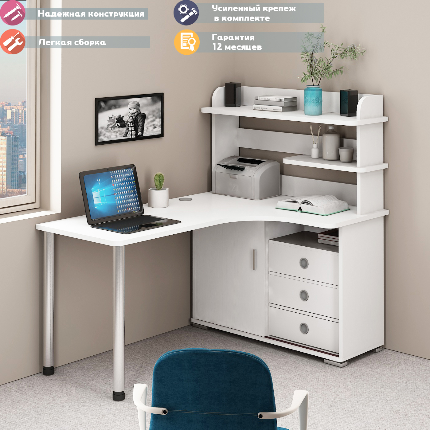 Изображение товара Стол Мэрдэс СР-165М БЕ-ПРАВ угловой ЛДСП белый 116х138х160 см