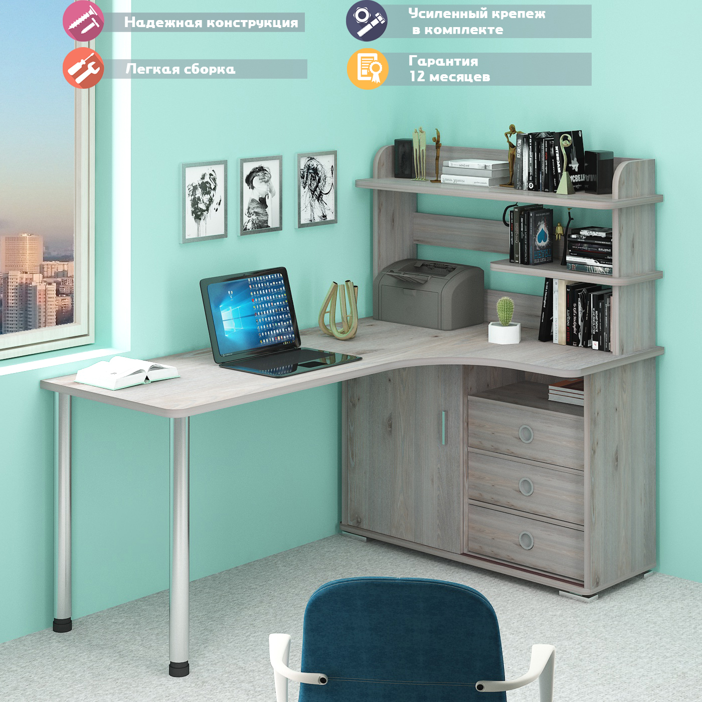 Изображение товара Стол Мэрдэс СР-185М Н-ПРА угловой из ЛДСП 116x138x180 см светлый ясень шимо