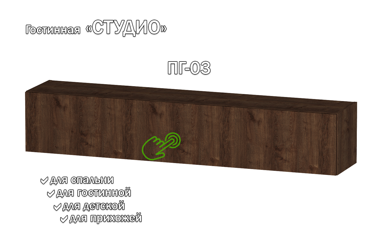 Изображение товара Полка Furnistyle 11711 160x30x32 см ЛДСП цвет дуб коричневый табак