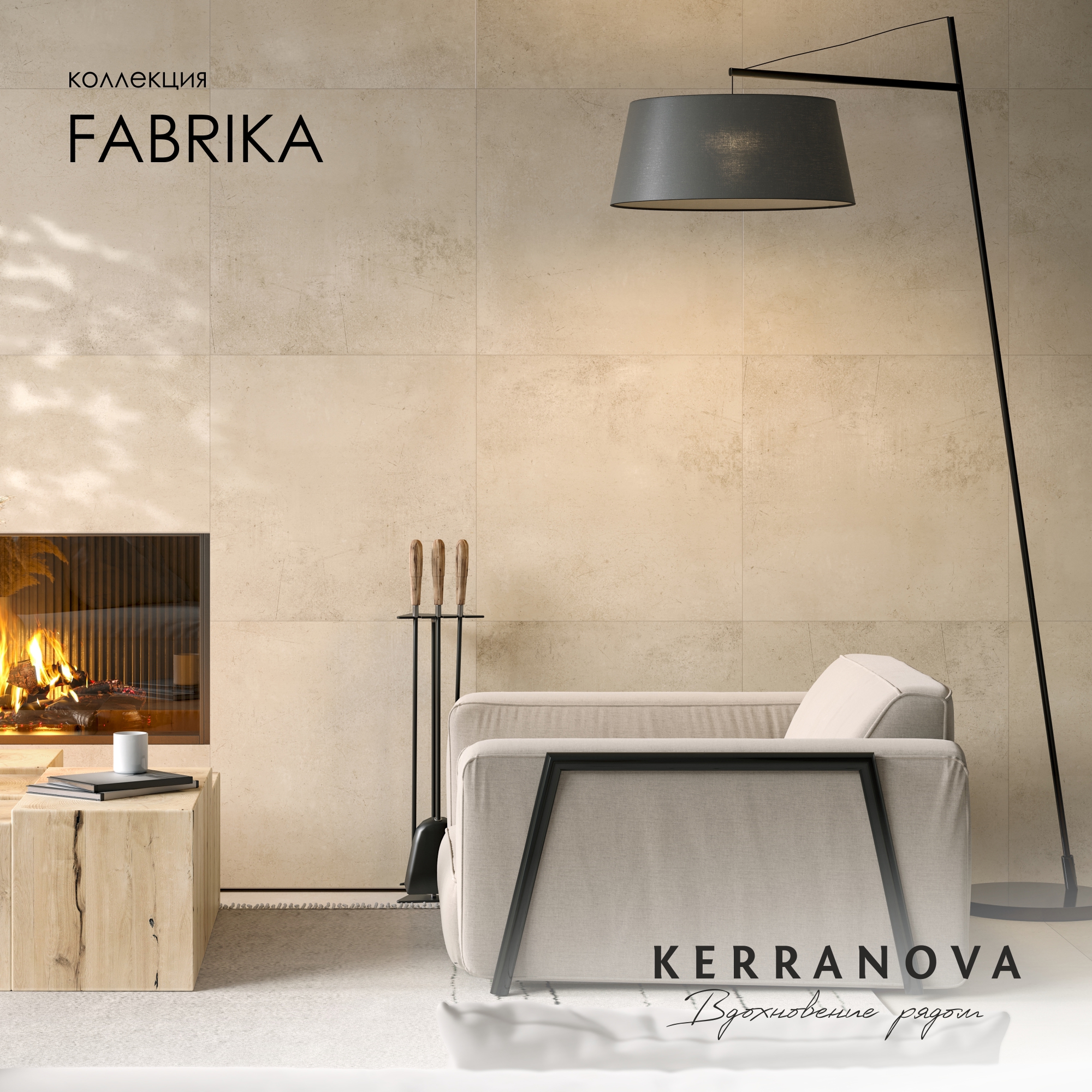 Изображение товара Керамогранит Kerranova Fabrika 60x60 см бетонный эффект внутренняя отделка