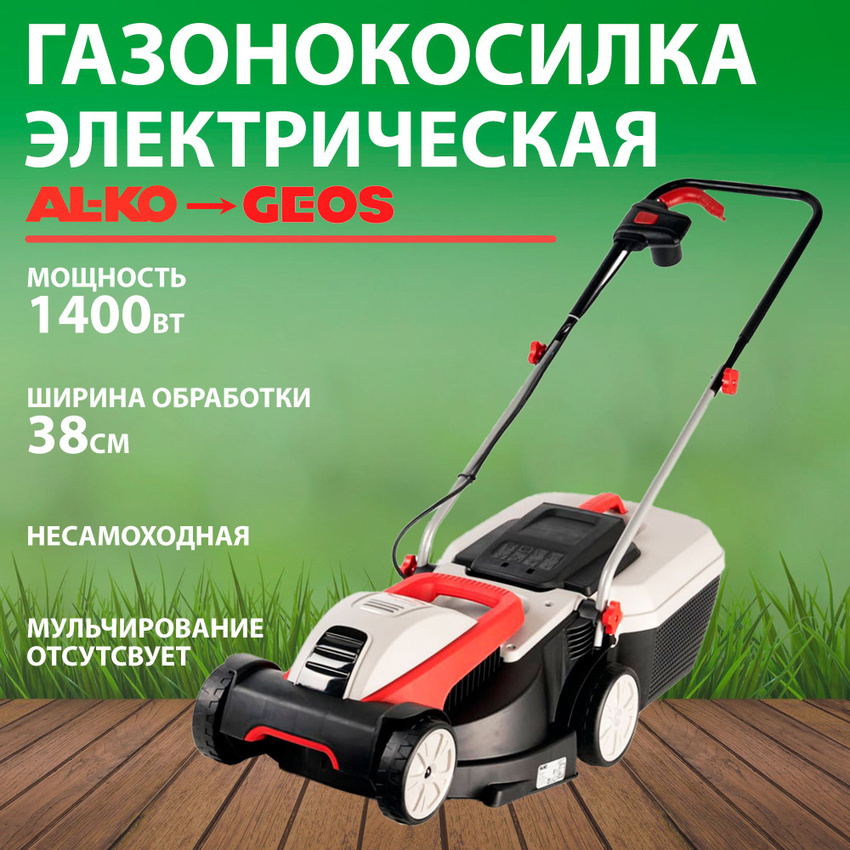 Изображение товара Электрическая газонокосилка AL-KO Classic 3.82 SE 1400 Вт 38 см