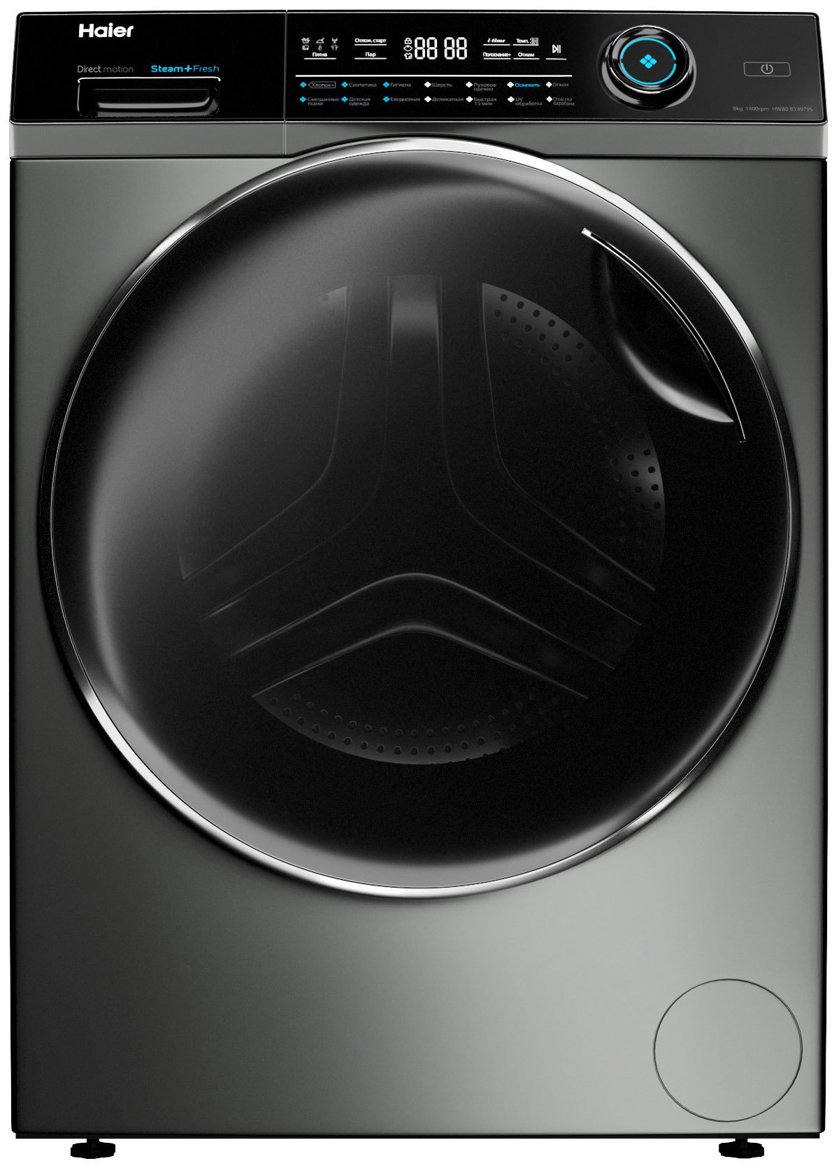 Изображение товара Стиральная машина Haier HW80-B14979S 8 кг паровая защита энергосбережение