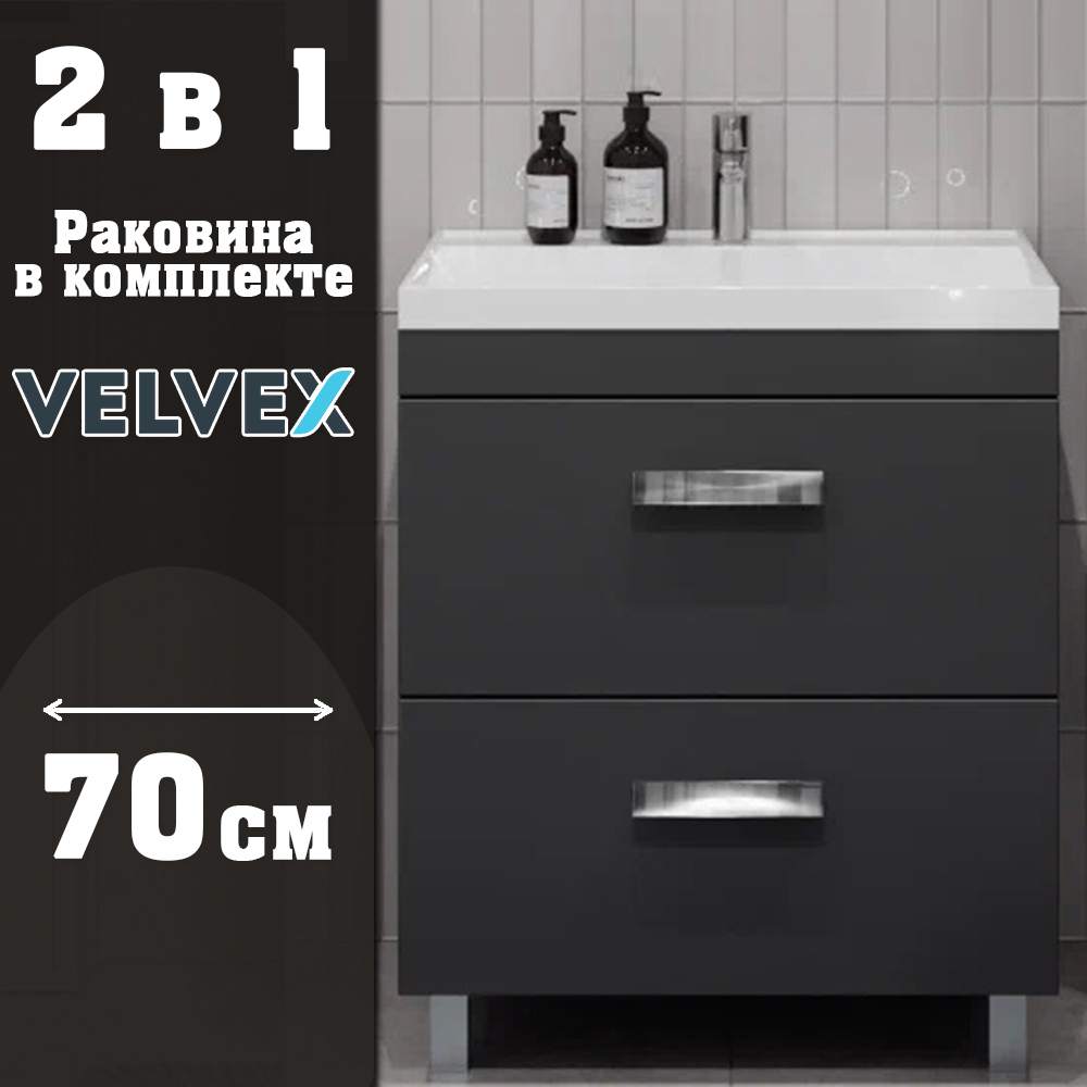 Изображение товара Тумба под раковину подвесная Velvex tn-ORL-CLA-70-2Y графит-com 69.7см цвет графит, с раковиной
