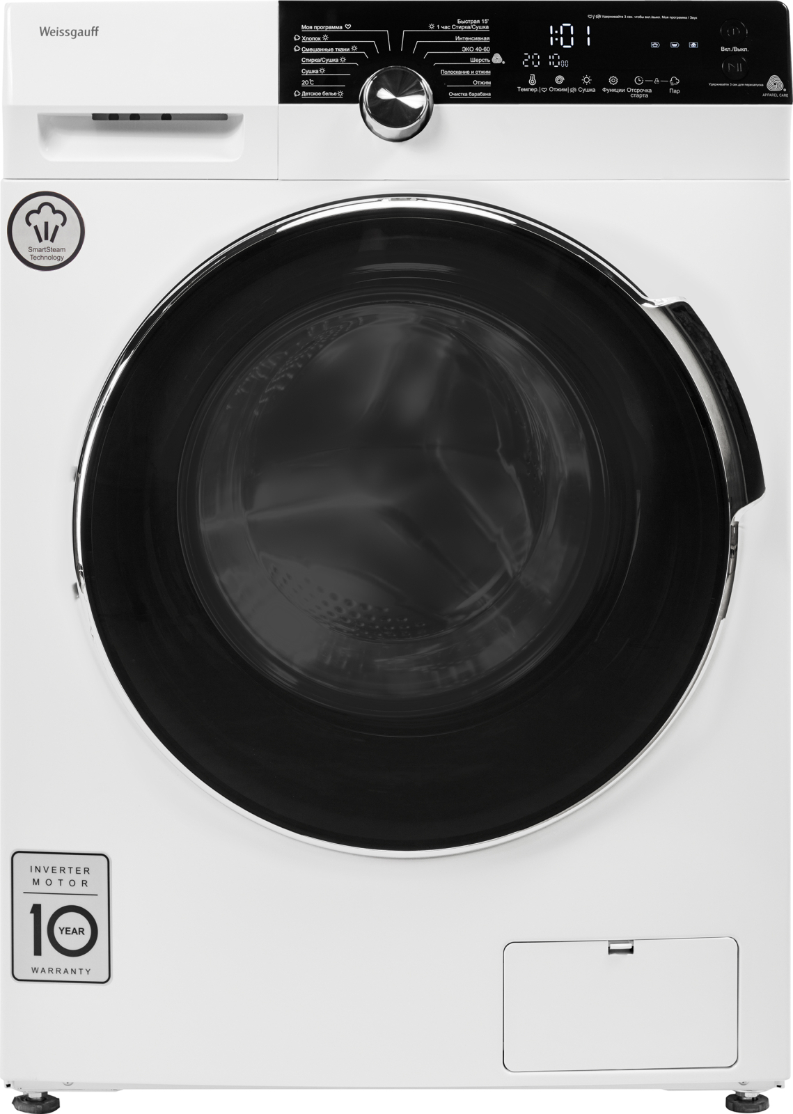 Изображение товара Стиральная машина с сушкой Weissgauff Wmd 6150 Dc Inverter Steam 59.50x85x56.50 см 10 кг цвет белый