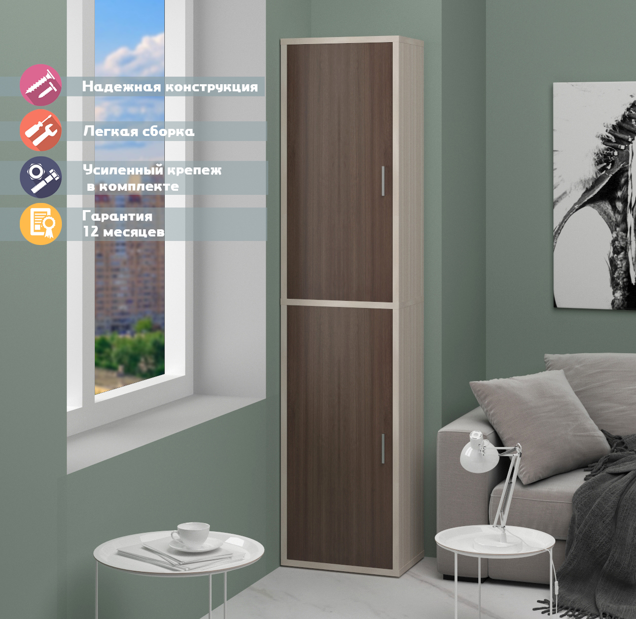 Изображение товара Стеллаж с полками Мэрдэс СУ(ш1в2)+2 ФГ 50x216 см в цвете карамель/шамони