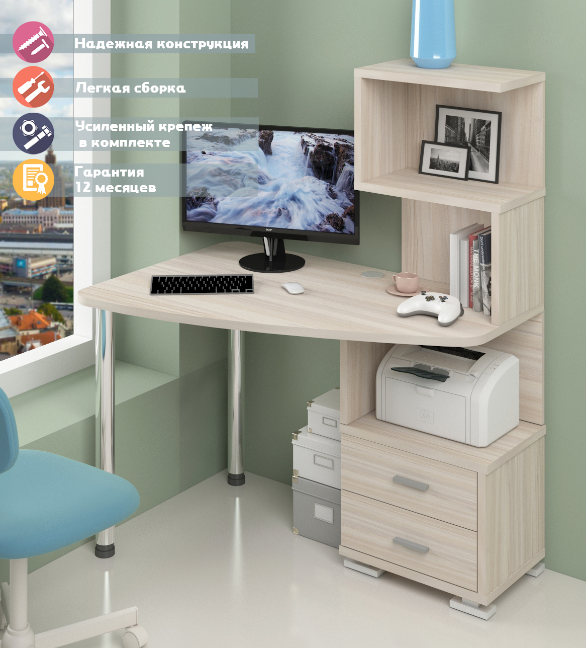 Изображение товара Стол Мэрдэс СКМ-60 К-ЛЕВ бежевый карамель из ЛДСП 120x78x145 см серия СКМ