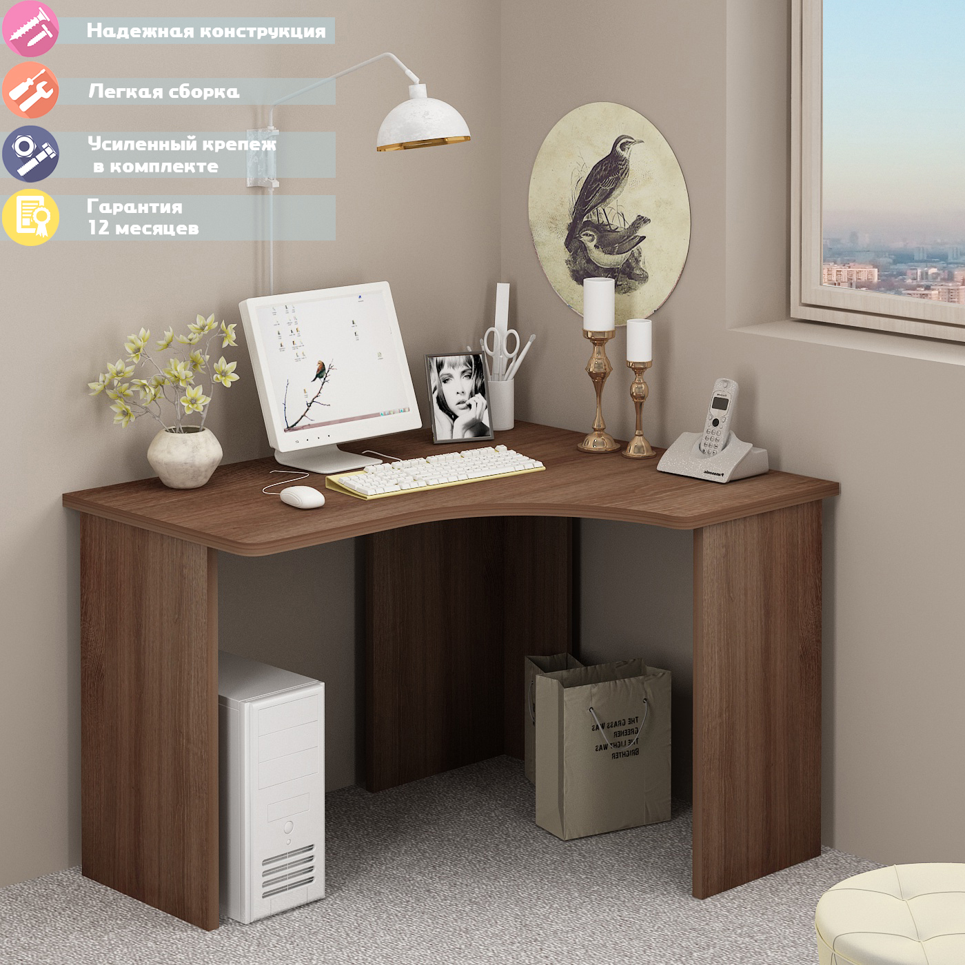 Изображение товара Стол Мэрдэс СКЛ-Угл120 угловой из ЛДСП цвет ясень шимо темный 100x77x120 см