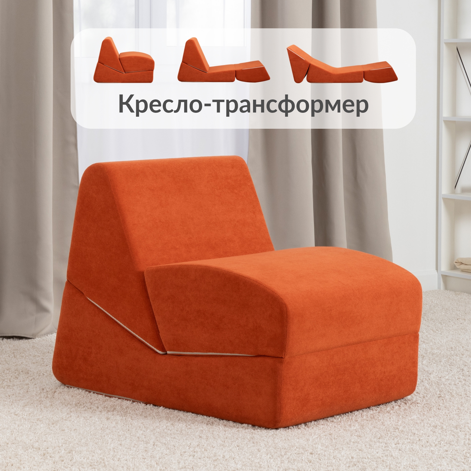 Изображение товара Кресло Egregor Марвэл 67x74x106 см велюр цвет терракотовый