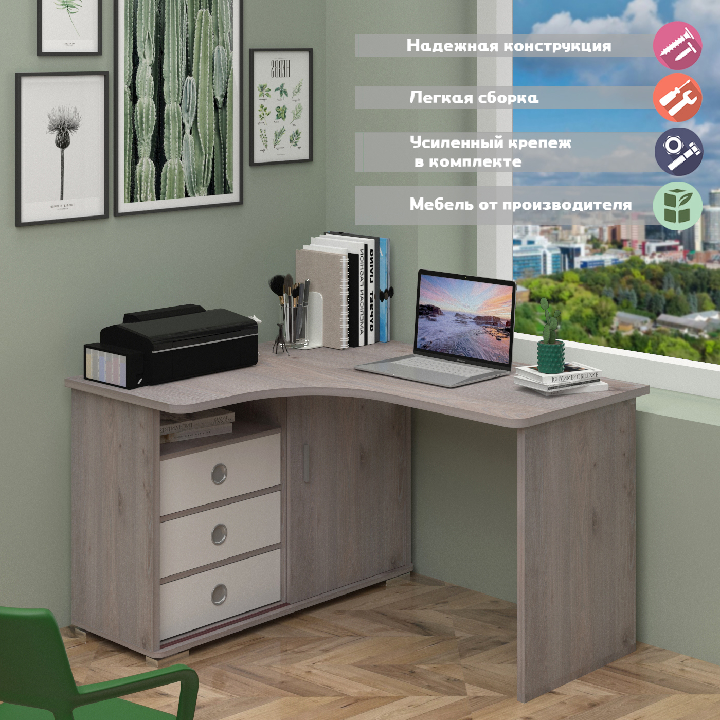 Изображение товара Стол Мэрдэс СР-135С НБЕН-ЛЕВ 116x75x130 см ЛДСП цвет белый/ясень шимо светлый