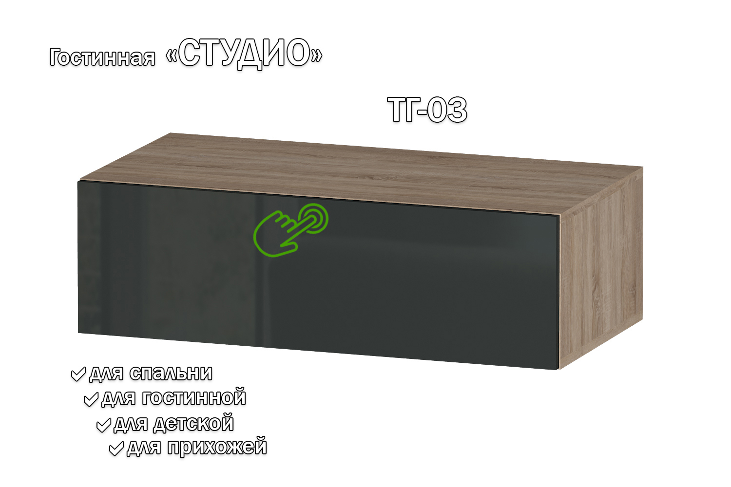 Изображение товара Полка Furnistyle 11849 81x25x42 см ЛДСП цвет графит, дуб сонома Изображение товара Полка Furnistyle 11849 81x25x42 см ЛДСП цвет графит, дуб сонома