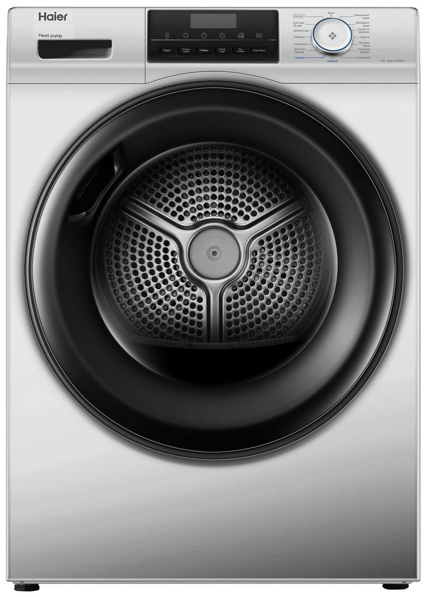 Изображение товара Сушильная машина Haier HD90-A2929BS с тепловым насосом 9 кг серебристая