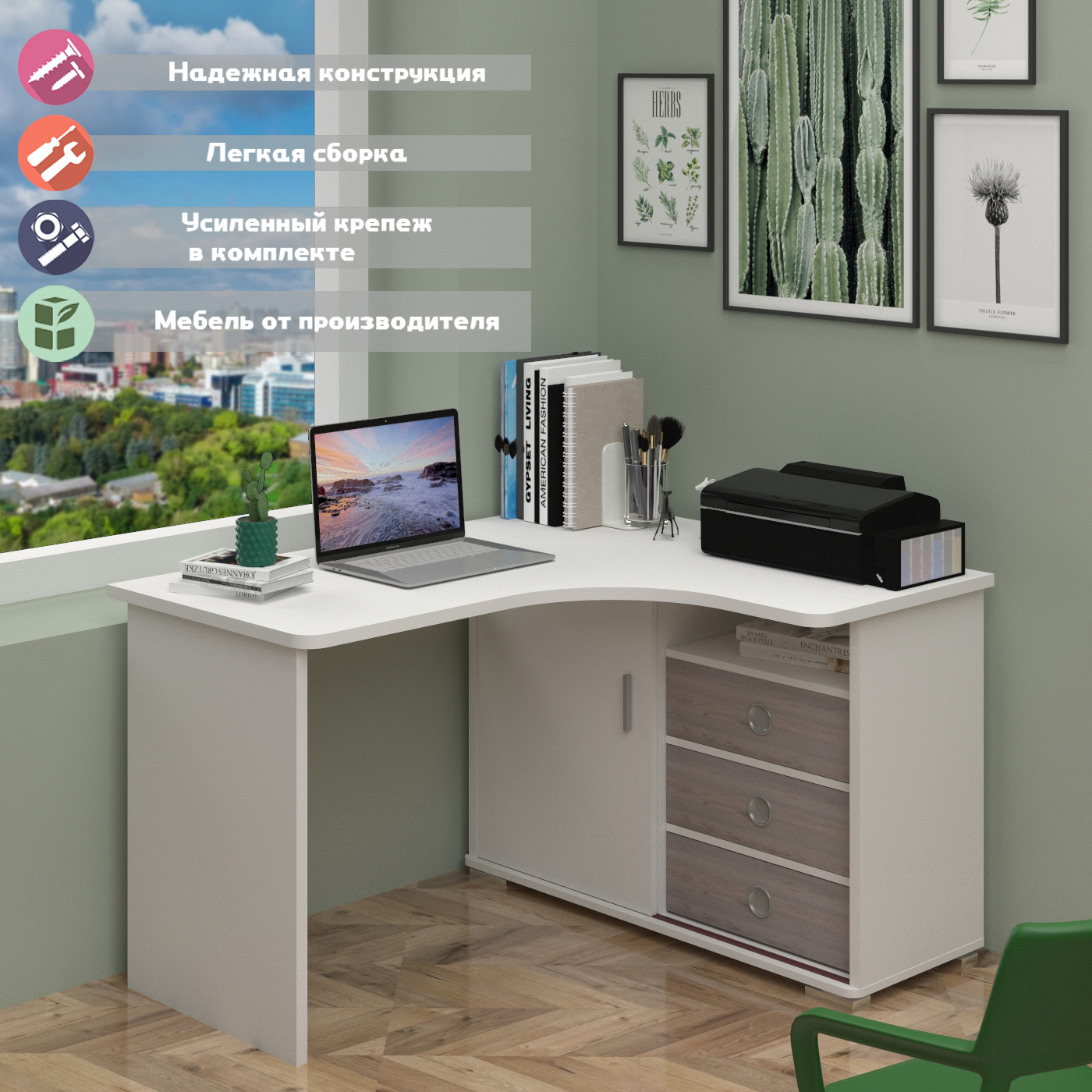 Изображение товара Стол Мэрдэс СР-135С БЕНБЕ-ПРАВ 116x75x130 см ЛДСП цвет белый/ясень шимо светлый