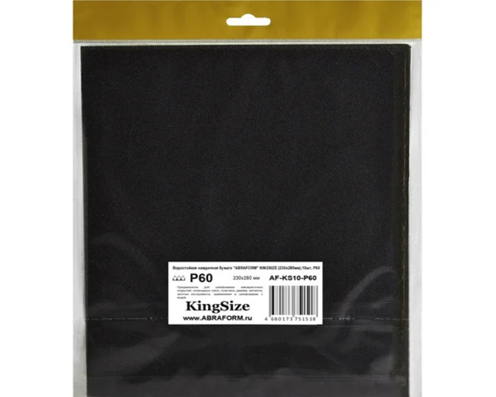 Изображение товара Лист шлифовальный водостойкий Abraform Kingsize AF-KS10-P60 P60 280x230 мм, 10 шт