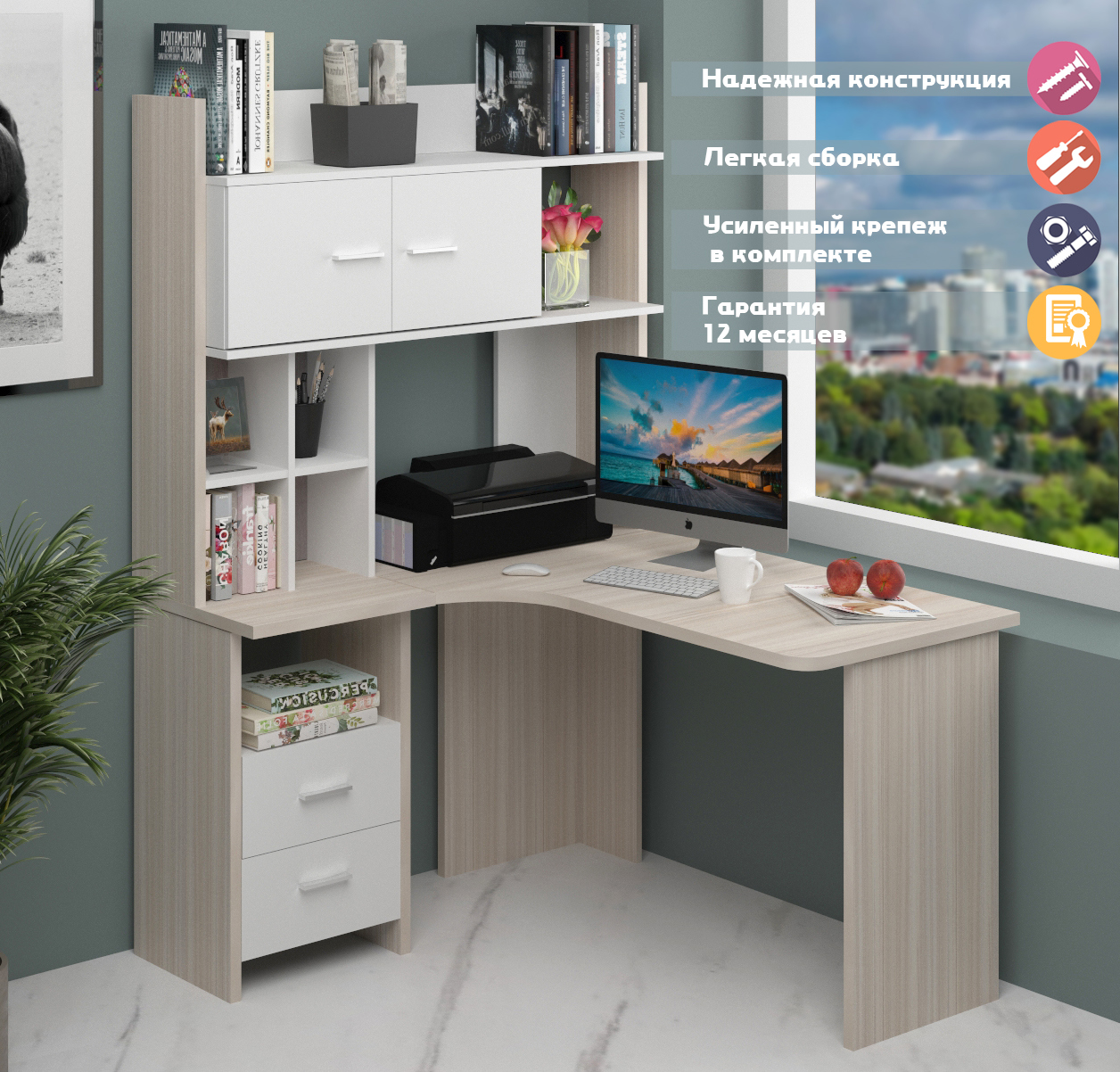 Изображение товара Стол Мэрдэс СКЛ-Угл130+НКЛХ-120 КБЕ ЛЕВ 120x178x130 см ЛДСП цвет белый/карамель