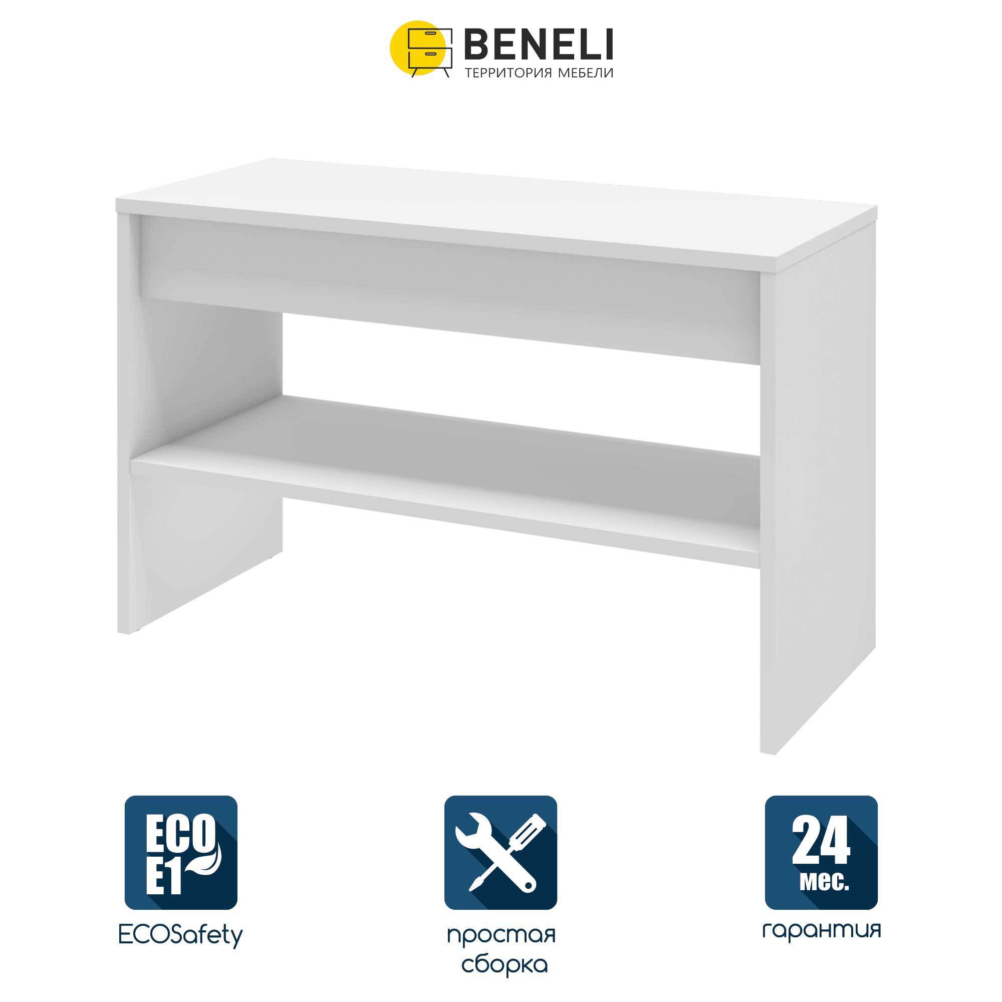 Изображение товара Полка для обуви Beneli 80x50.4x34 см ЛДСП белая серия Лофт