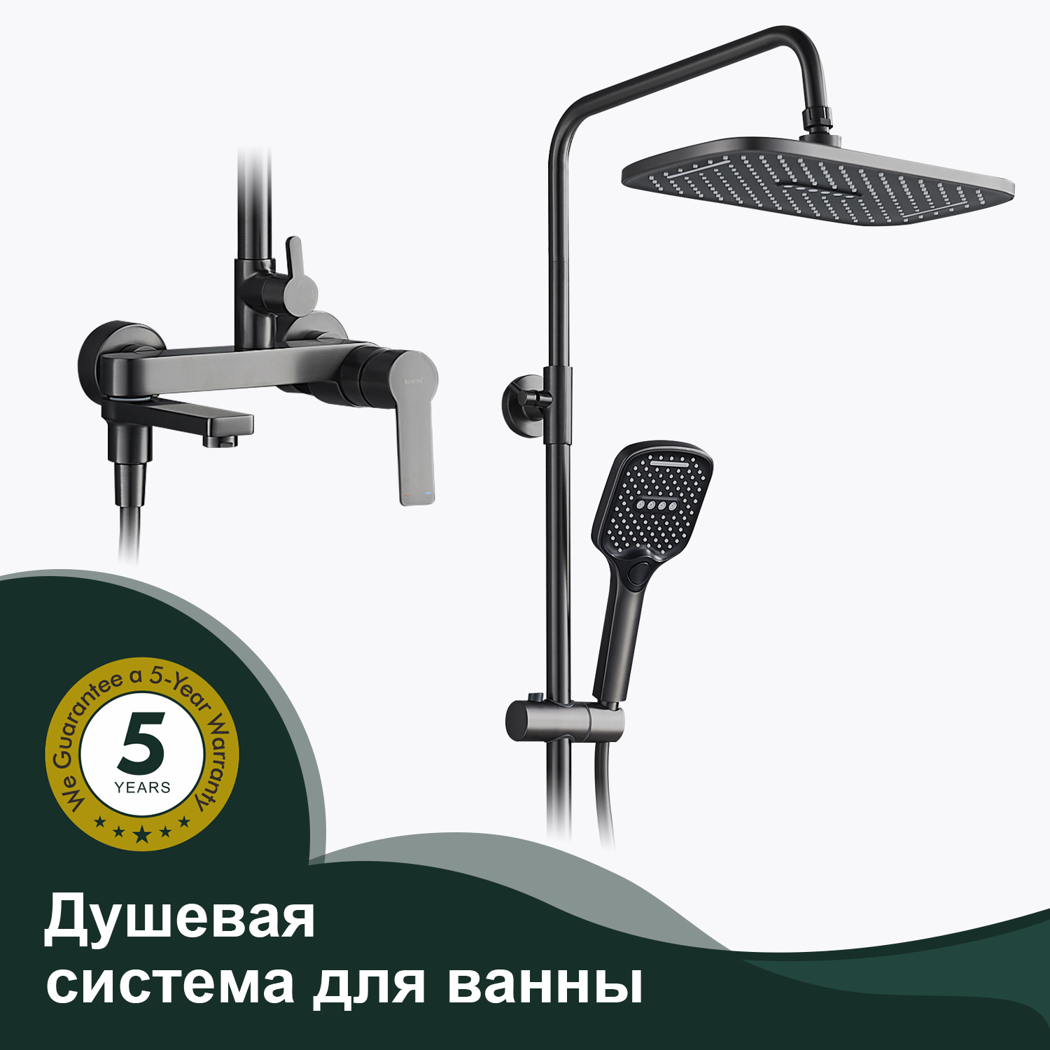 Изображение товара Душевая стойка SPLENKA S06.24.09 3 режима графит настенная латунь