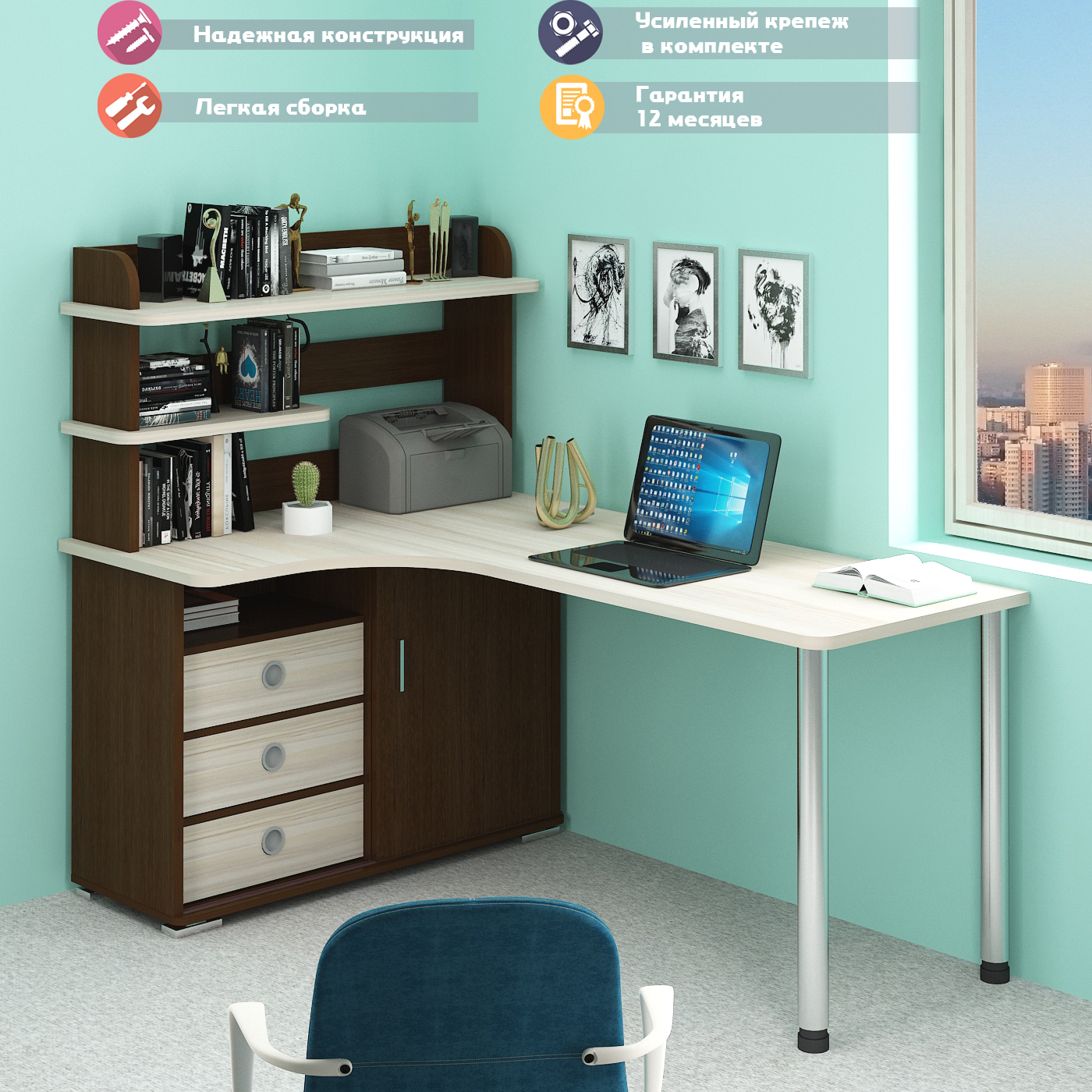 Изображение товара Стол Мэрдэс СР-185М ВКК-ЛЕВ угловой из ЛДСП цвет венге и карамель для офиса и дома