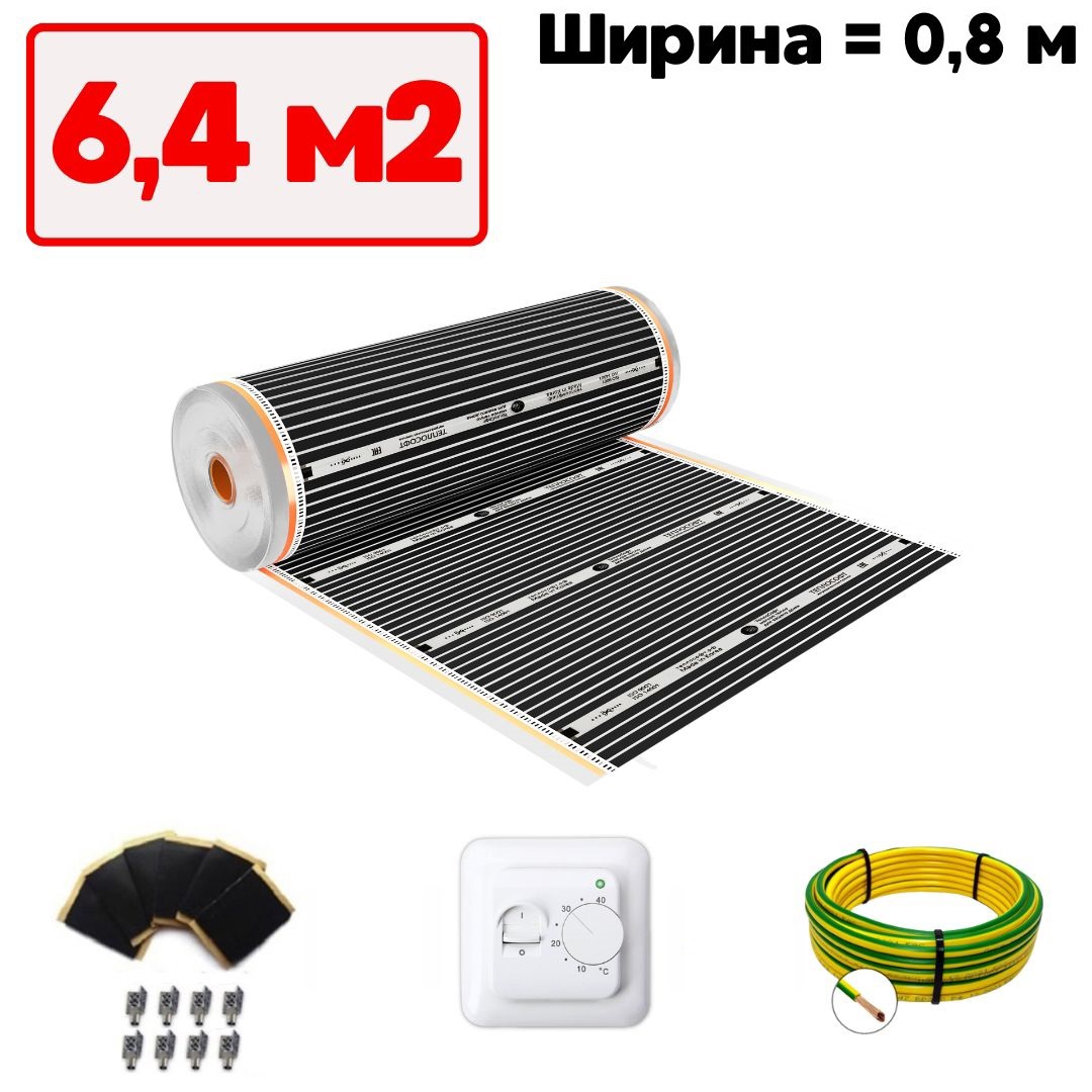 Изображение товара Инфракрасная пленка для теплого пола Теплософт TPS-308 6.4 м² 1408 Вт с механическим терморегулятор