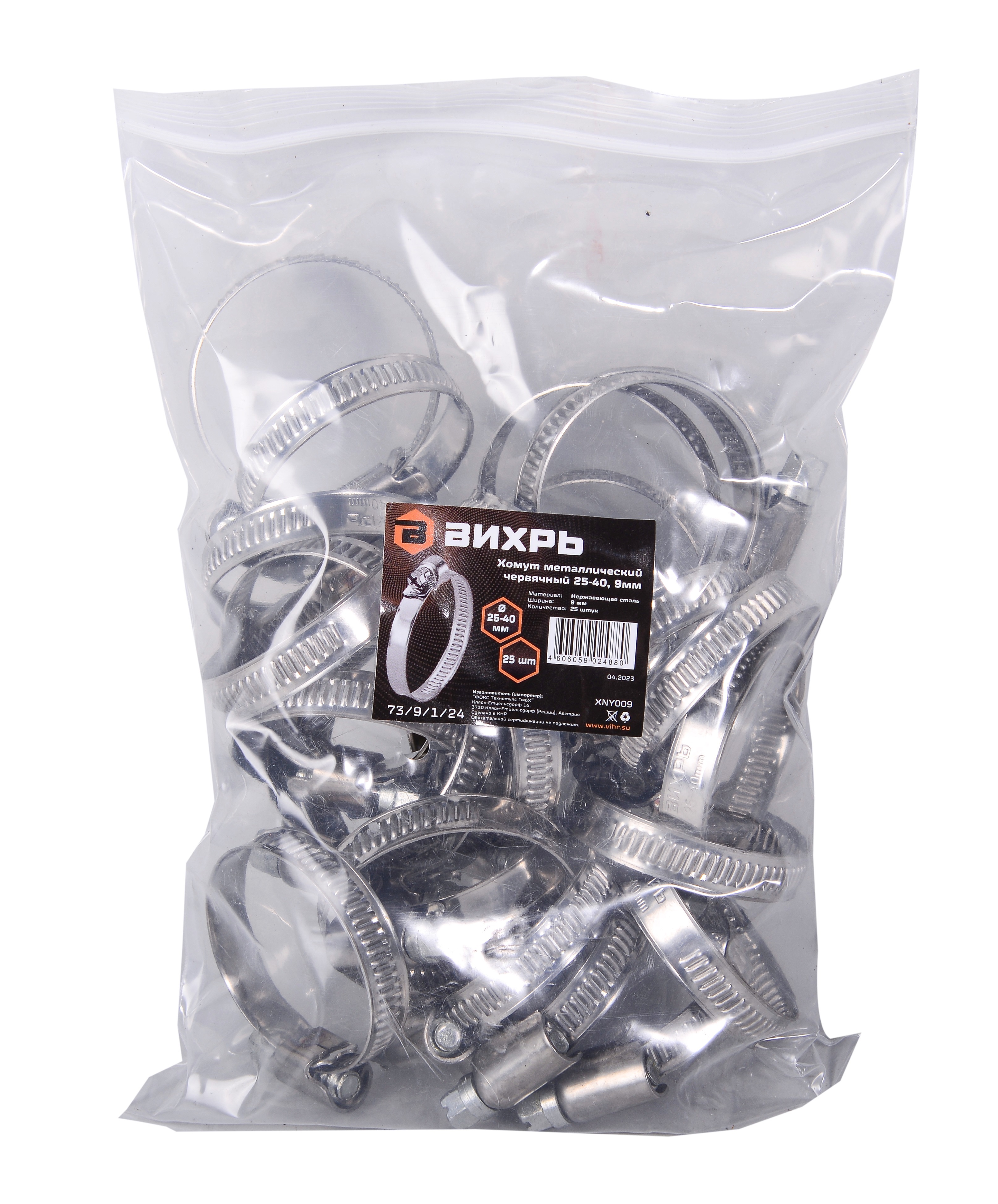 Изображение товара Хомут червячный Вихрь 25-40 мм 25 шт надежный крепеж из стали