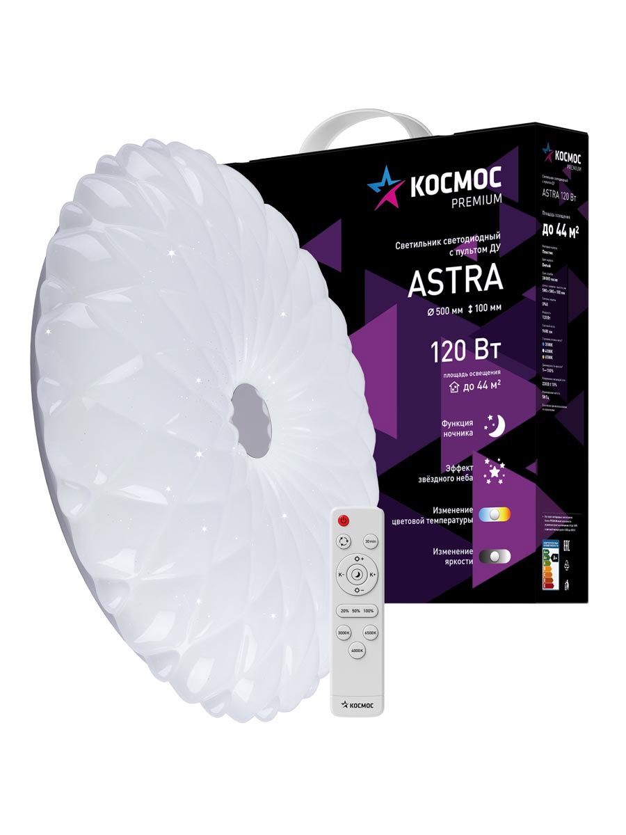 Изображение товара Светильник настенно-потолочный светодиодный Космос Astra с пультом 44 м² регулируемый белый