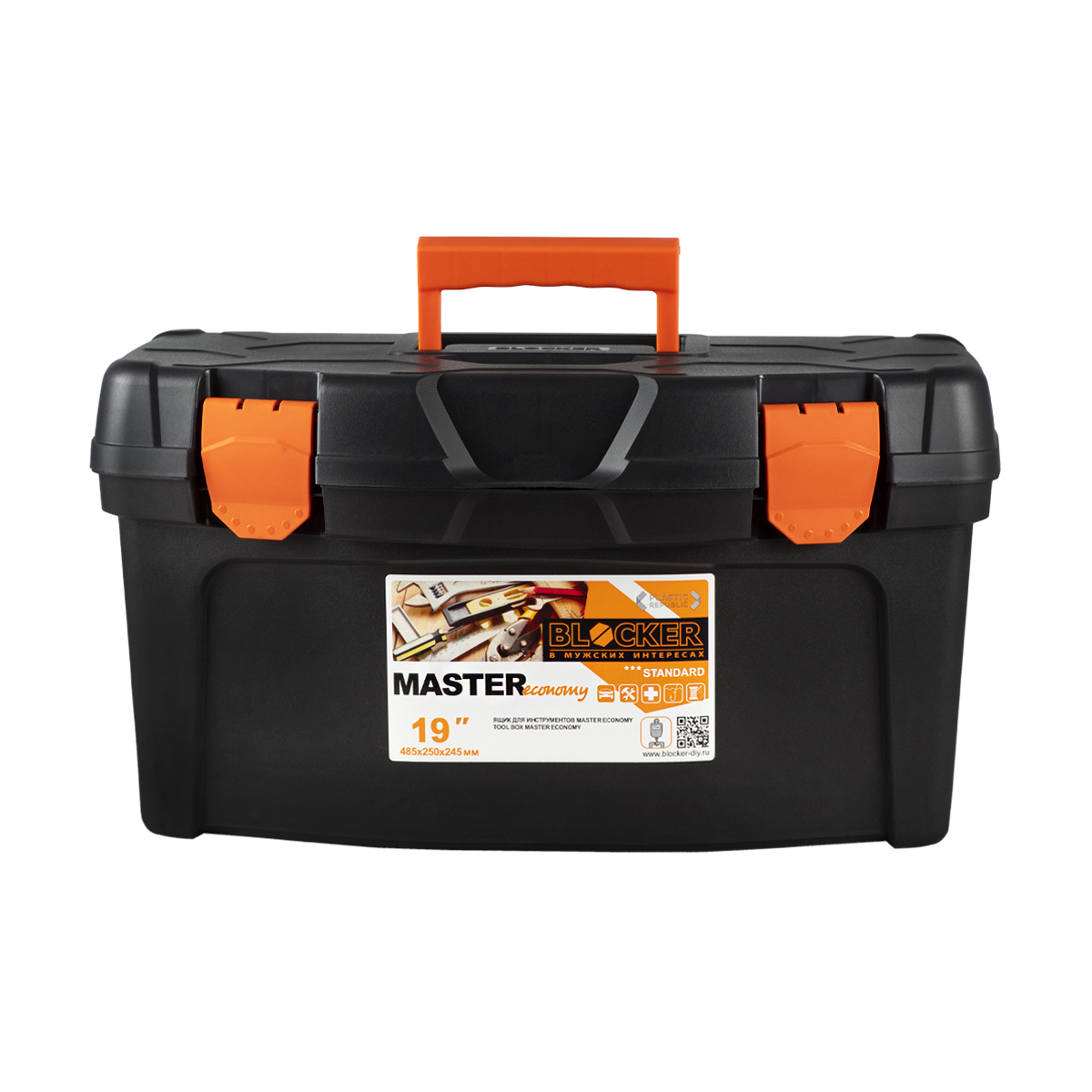 Изображение товара Ящик для инструментов BLOCKER MASTER BR6003