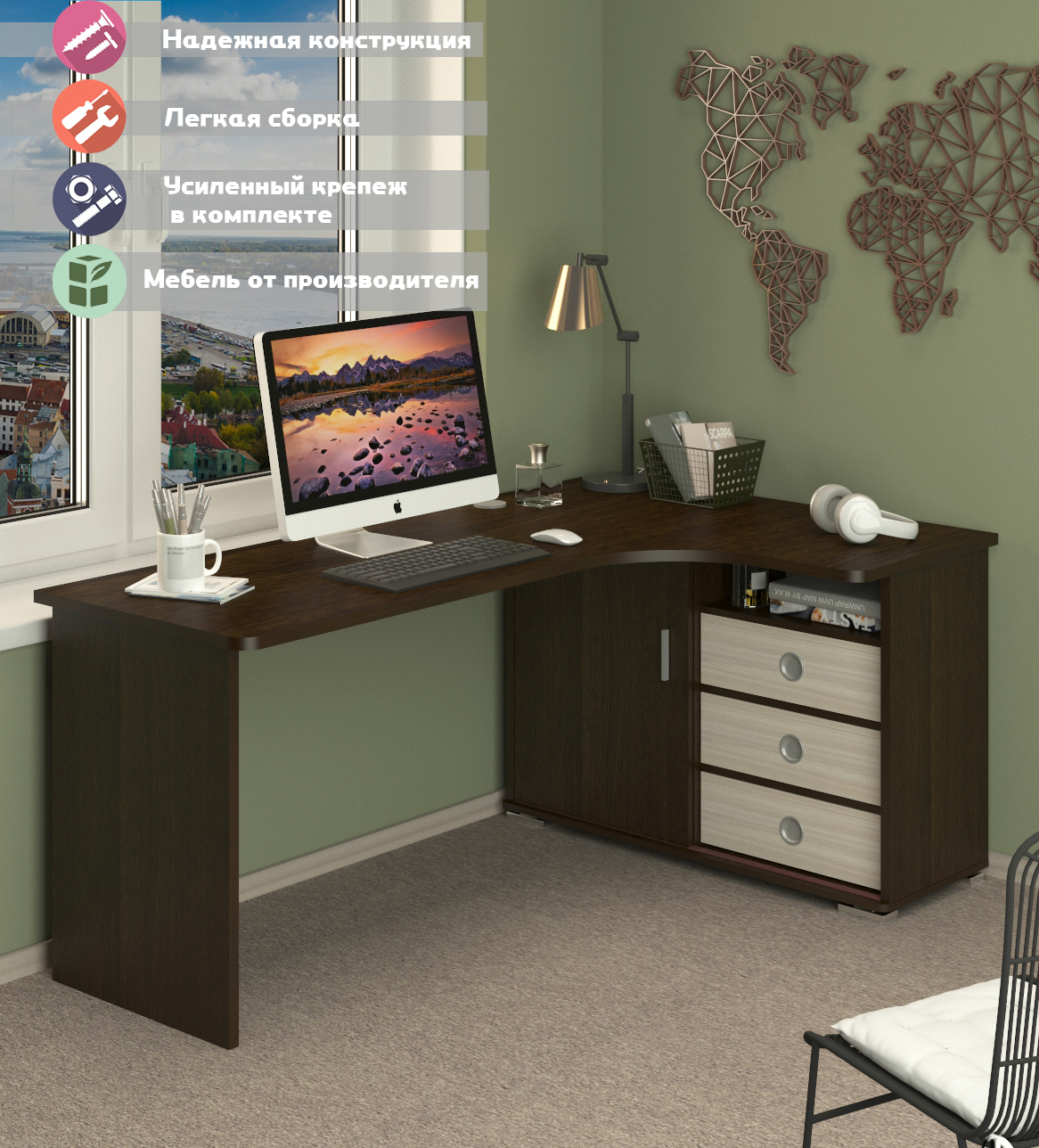 Изображение товара Стол Мэрдэс СР-185С ВКВ-ПРАВ 116x75x180 см ЛДСП цвет венге/карамель