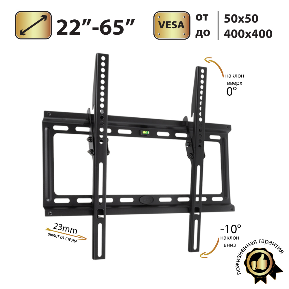 Изображение товара Кронштейн Kromax Ideal-4 для ТВ 22-65 дюймов черный с наклоном