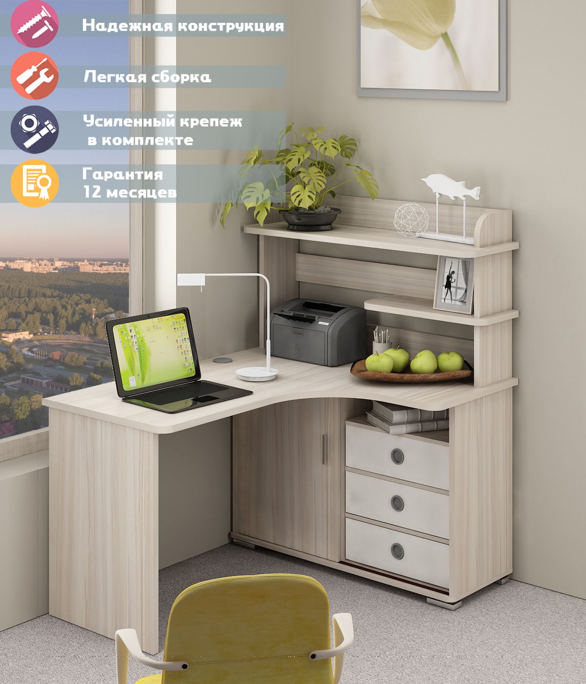 Изображение товара Стол Мэрдэс СР-145 КБЕК-ПРАВ угловой из ЛДСП с ящиками и надстройкой