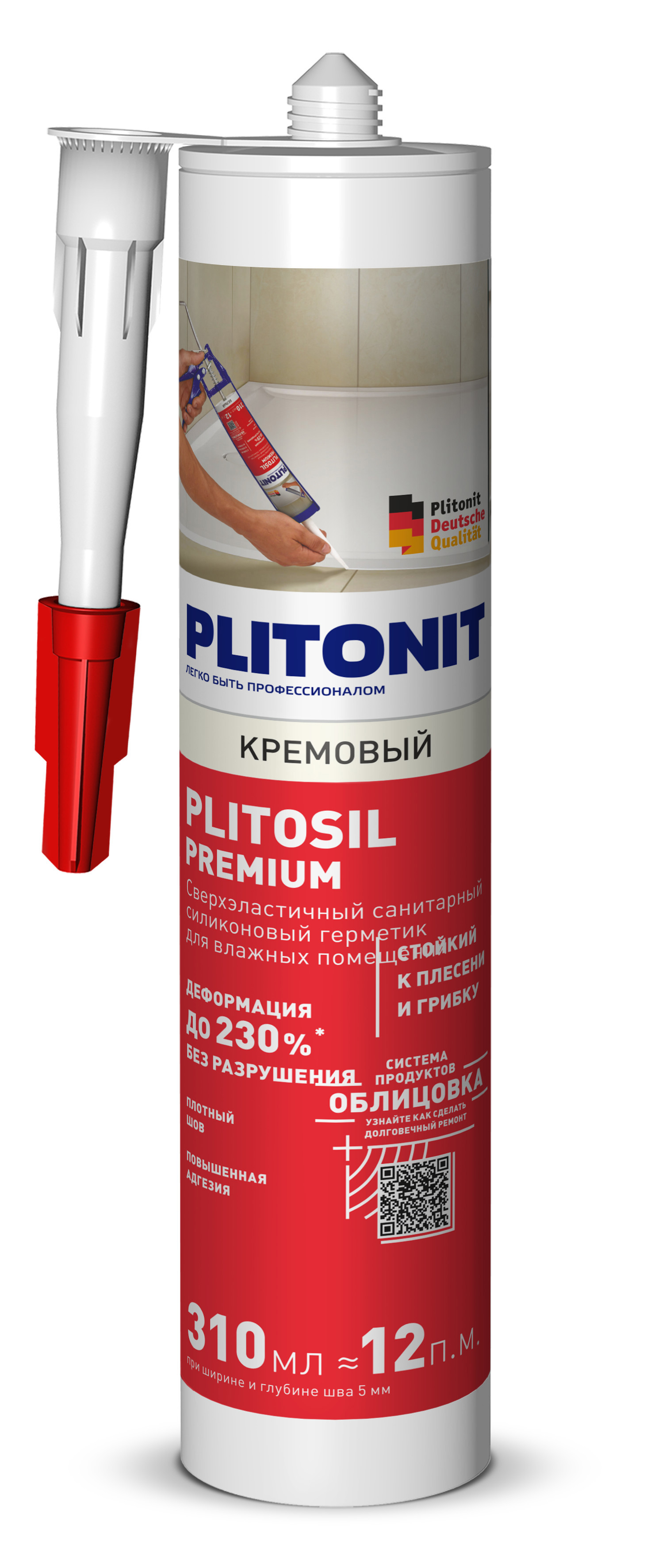 Изображение товара Герметик силиконовый для швов Plitonit Н010030 эластичный кремовый 310 мл 1 шт
