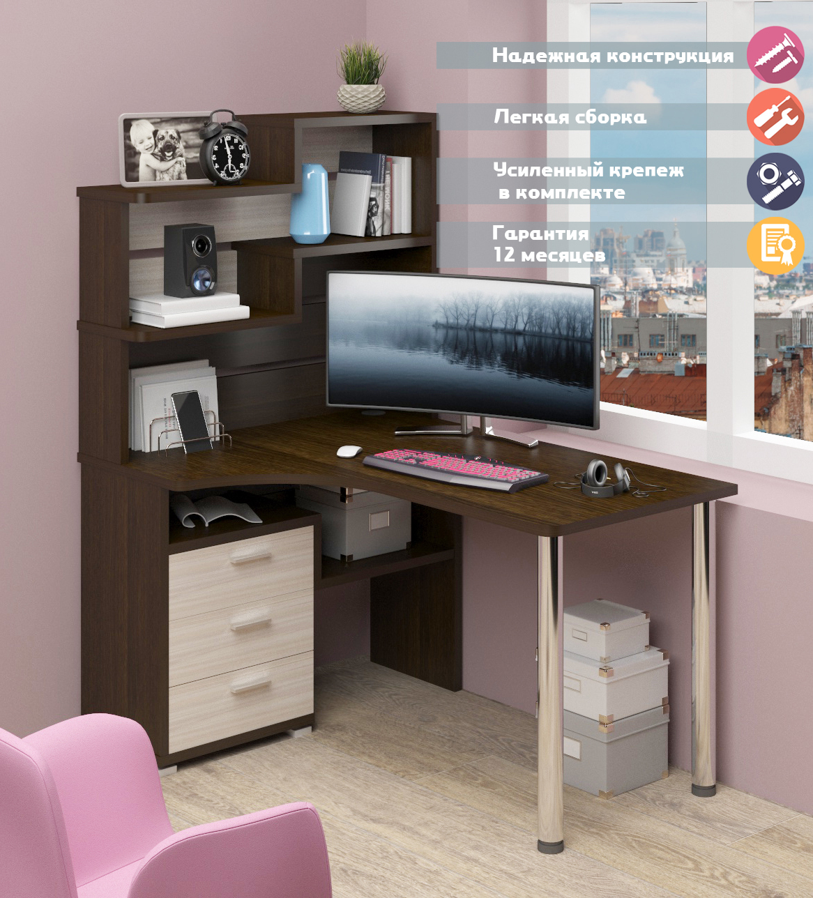 Изображение товара Стол Мэрдэс СР-132-140 ВК-ЛЕВ угловой из ЛДСП в цветах венге и карамель