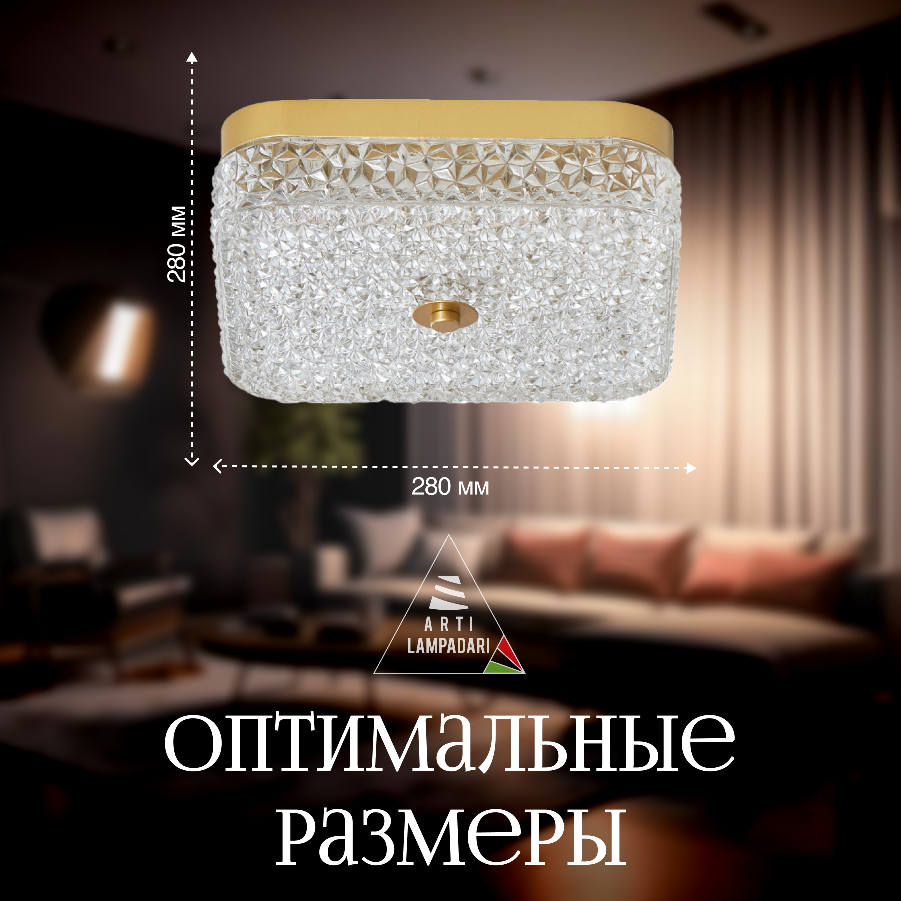 Изображение товара Люстра потолочная Arti Lampadari Viro l 1.13.28x28 g 1 лампа 5 м² цвет золотистый