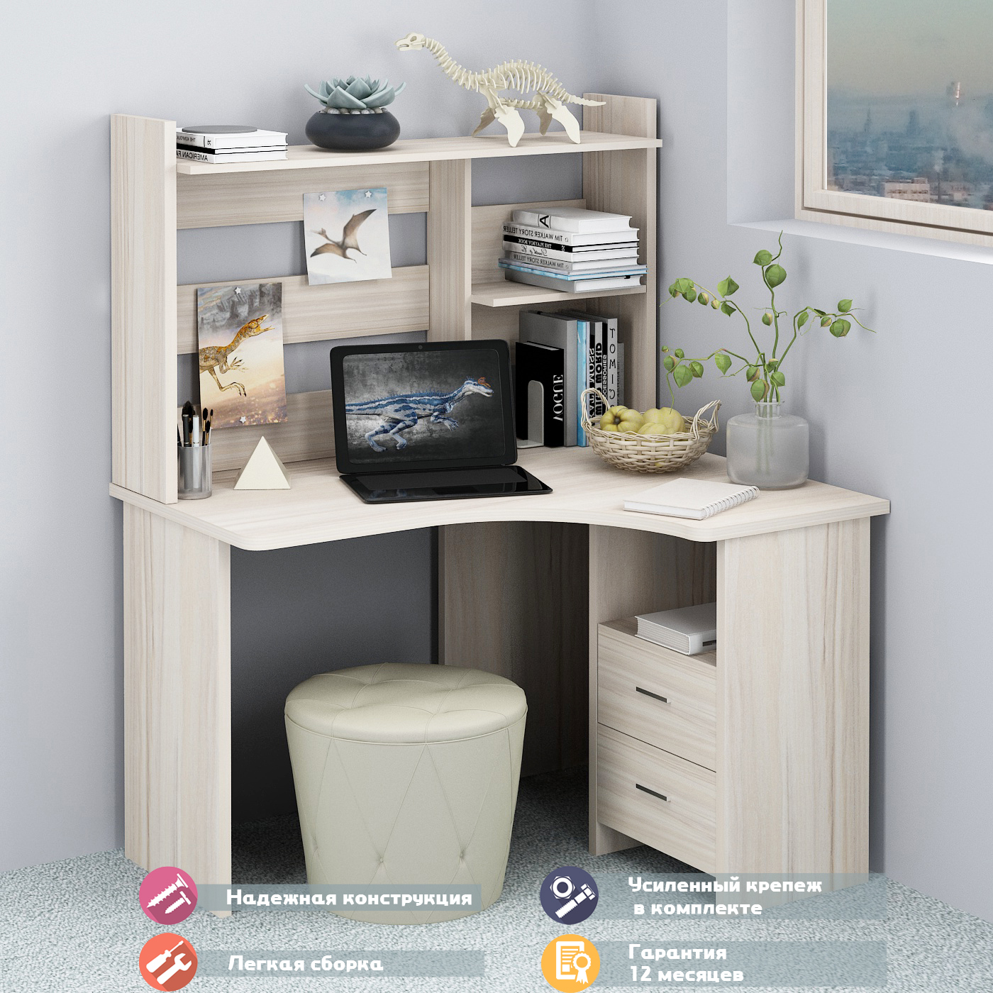 Изображение товара Стол Мэрдэс СКЛ-Угл120+НКЛ-120 К ПРАВ 120x152x100 см ЛДСП цвет карамель