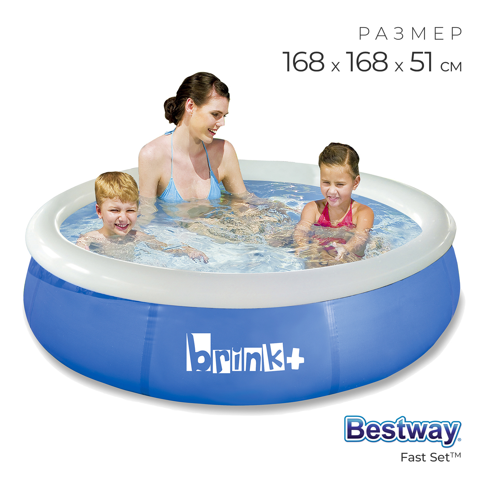 Изображение товара Надувной бассейн Bestway 10265638 51 см x 168 см 800 л