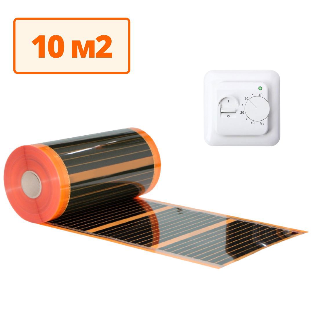 Изображение товара Инфракрасная пленка для теплого пола Теплософт саморегулирующаяся 10 м² 2200 Вт с механическим терм