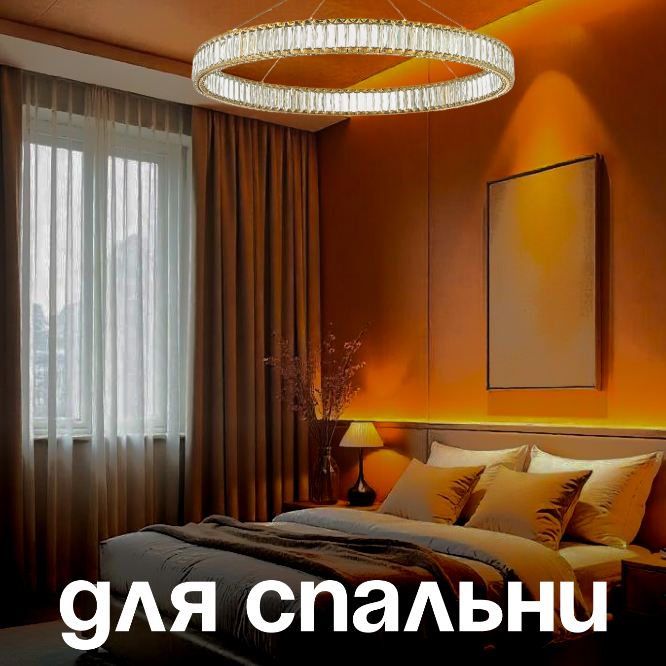 Изображение товара Люстра подвесная Caneva L 1.5.80.100 G с хрусталем и золотистым цветом