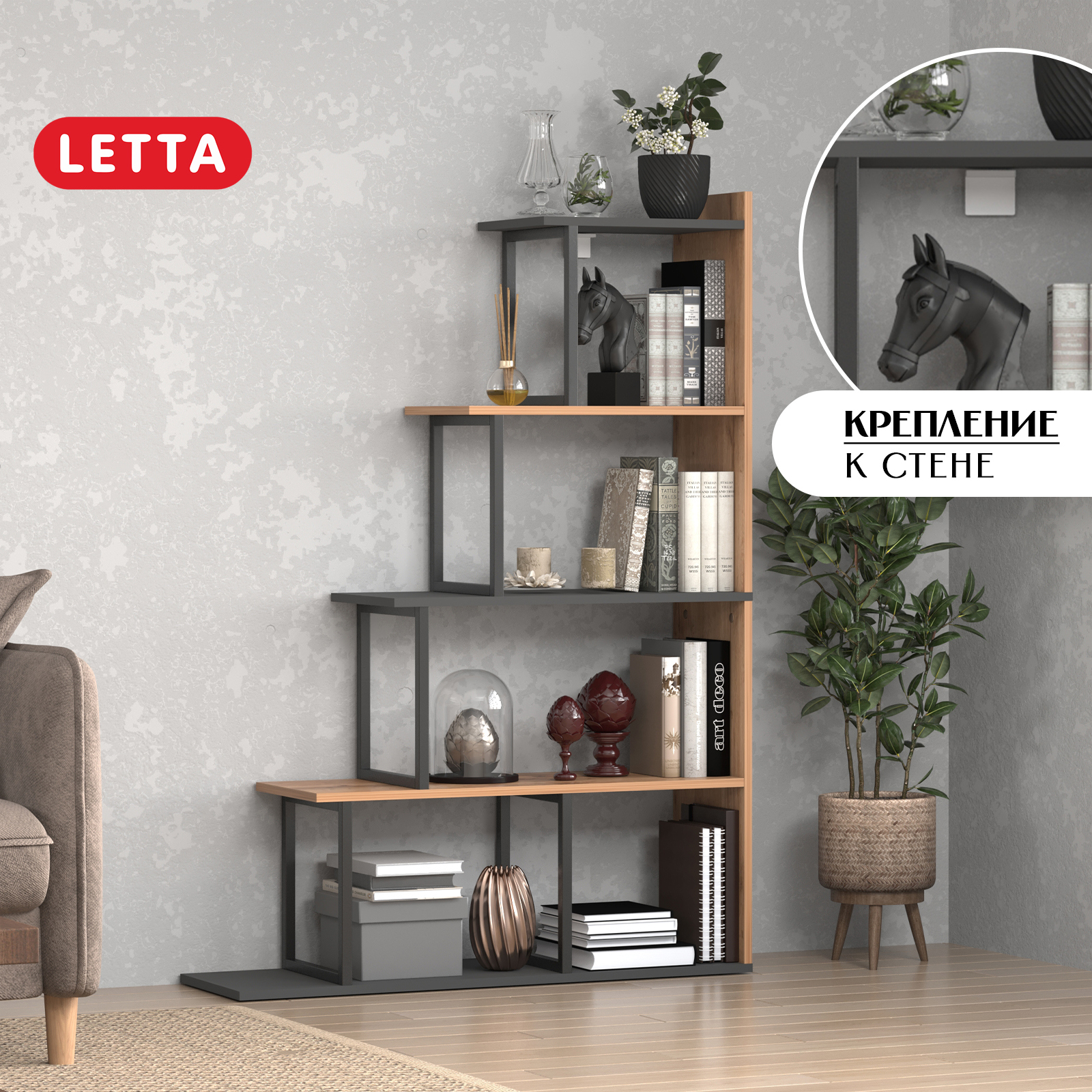 Изображение товара Стеллаж Letta Fiji 4 секции металл цвет дуб вотан современный стиль