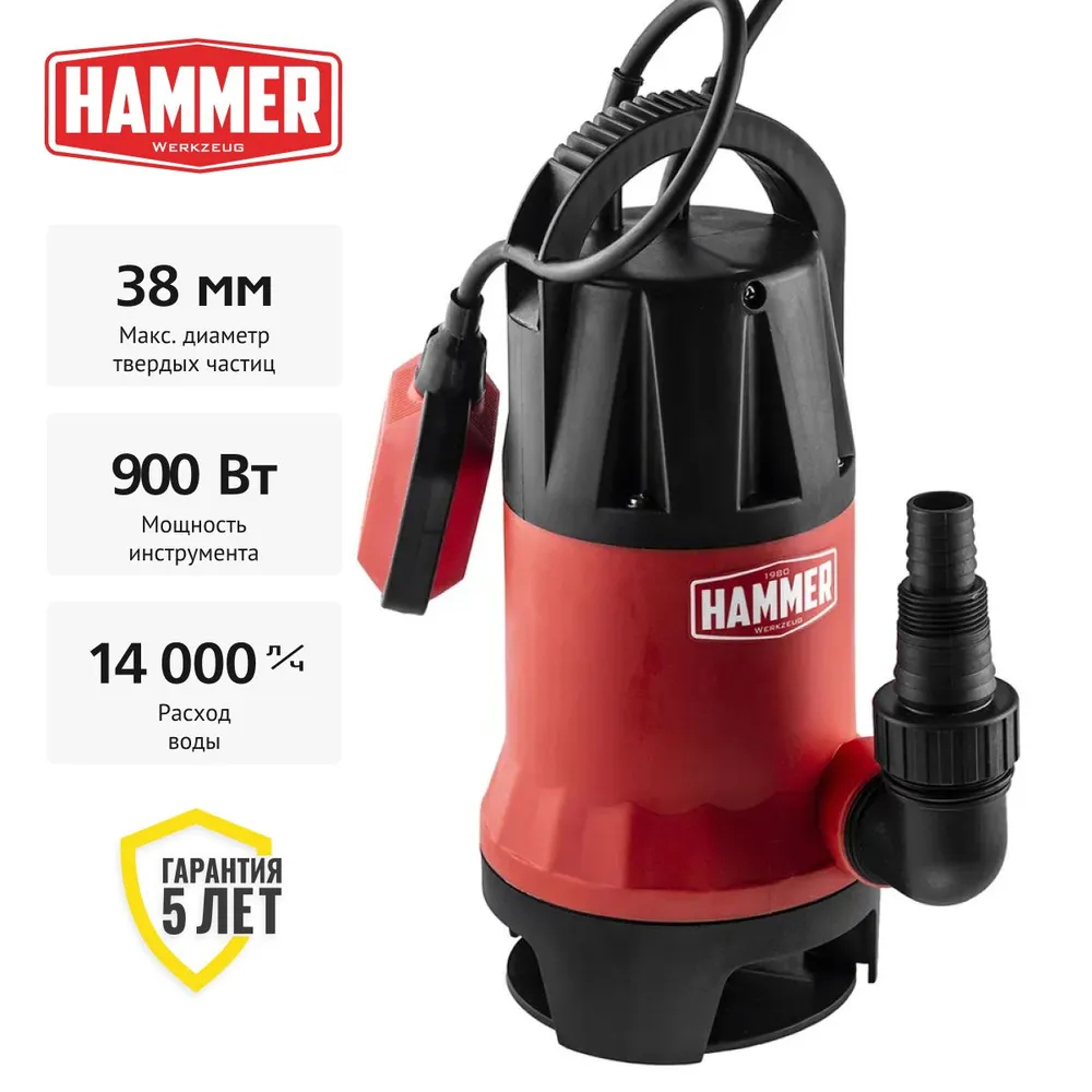 Изображение товара Насос погружной дренажный Hammer Nap900d грязная вода расход 14000 л/ч