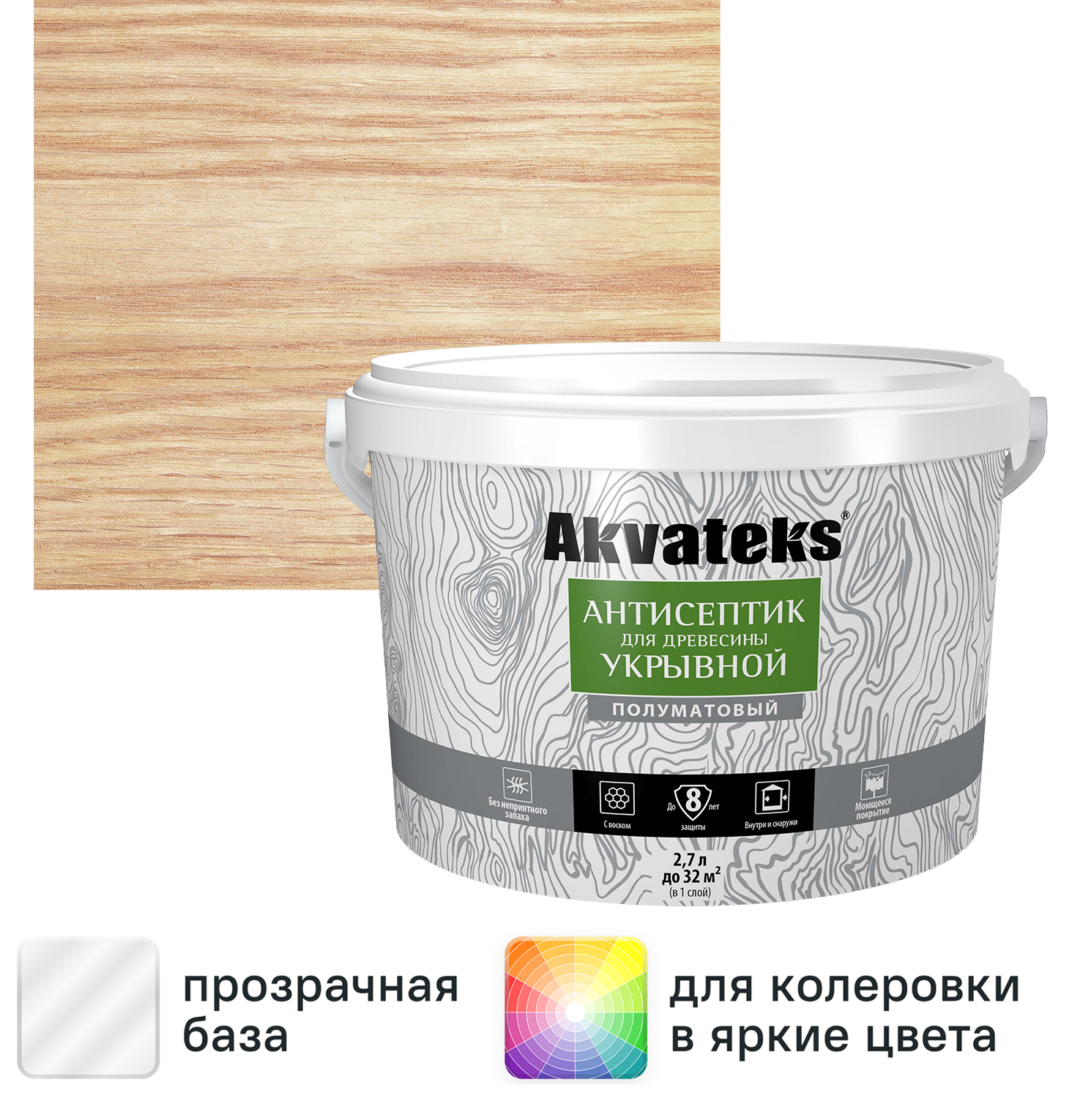 Изображение товара Антисептик для древесины укрывной Akvateks база C полуматовый бесцветный 2.7 л