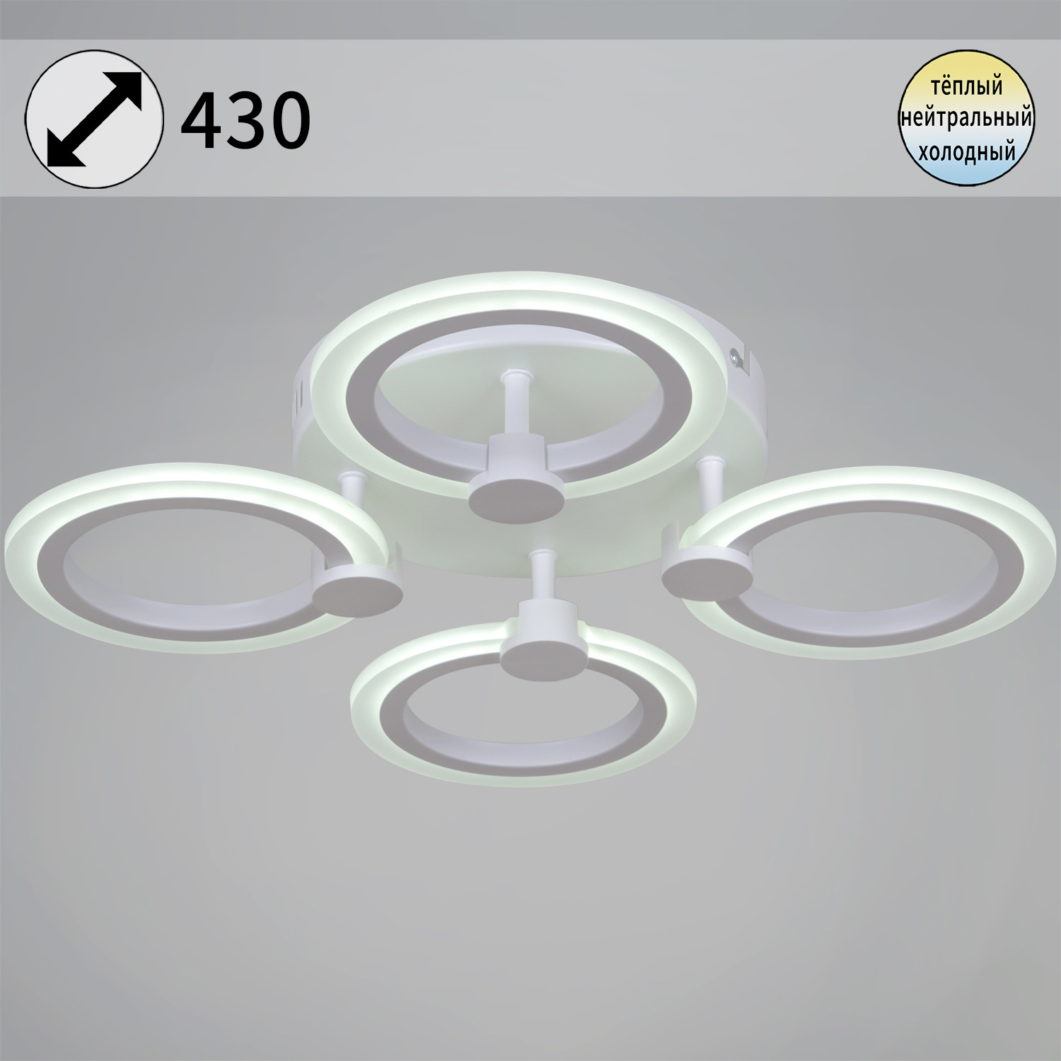 Изображение товара Люстра потолочная светодиодная RELUCE 09501-0.3-04 8 м² регулируемый белый свет