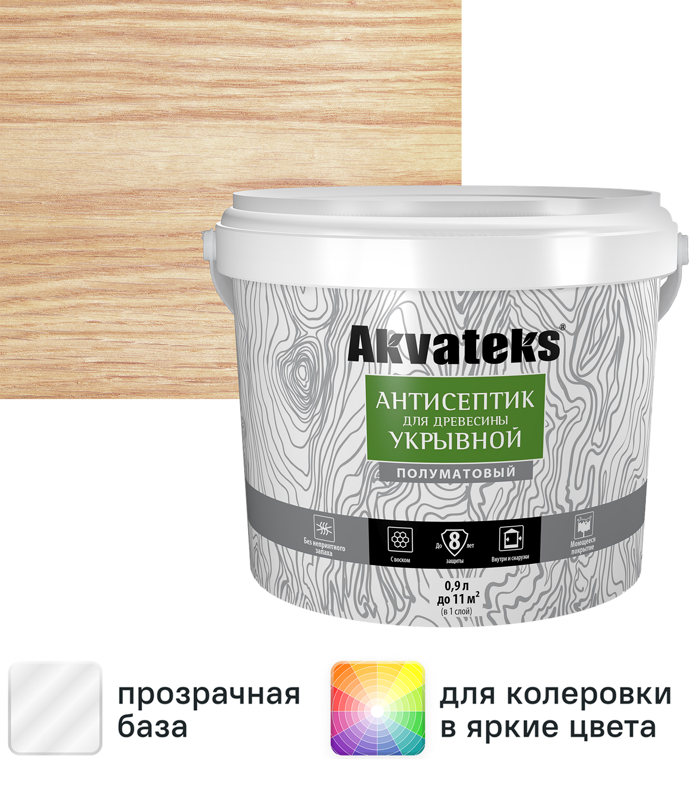 Изображение товара Антисептик Akvateks база C полуматовый бесцветный для древесины Изображение товара Антисептик Akvateks база C полуматовый бесцветный для древесины