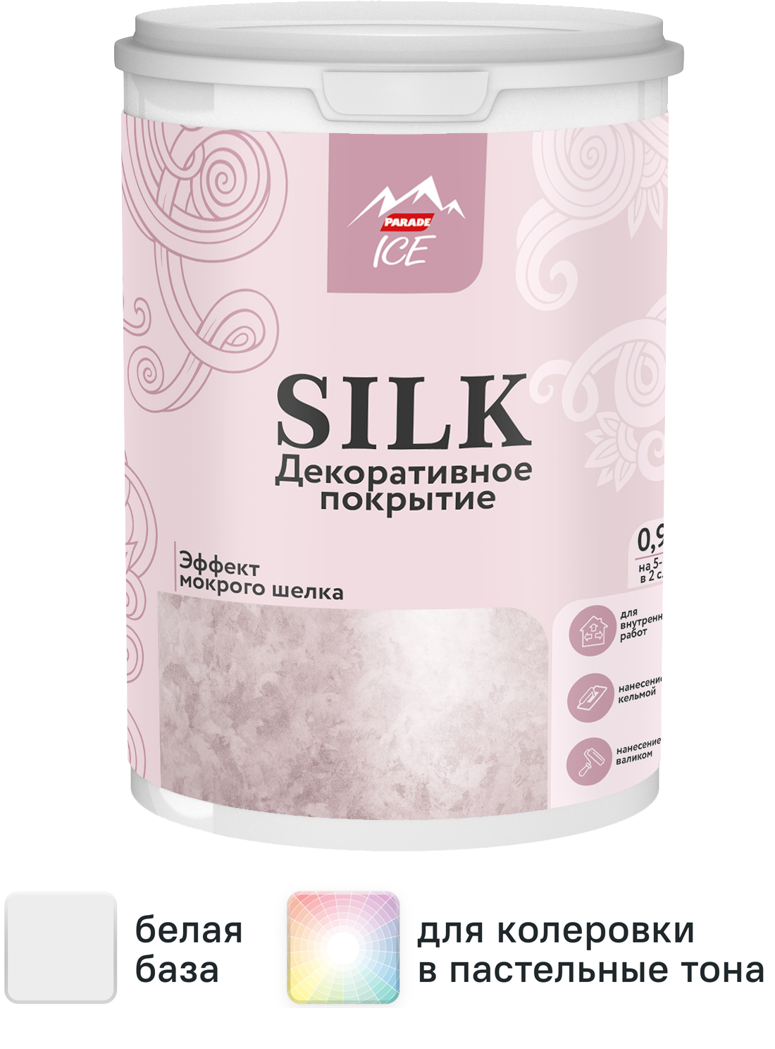 Изображение товара Декоративное покрытие Parade Silk с эффектом мокрого шелка, 0.9 л, для внутренних работ