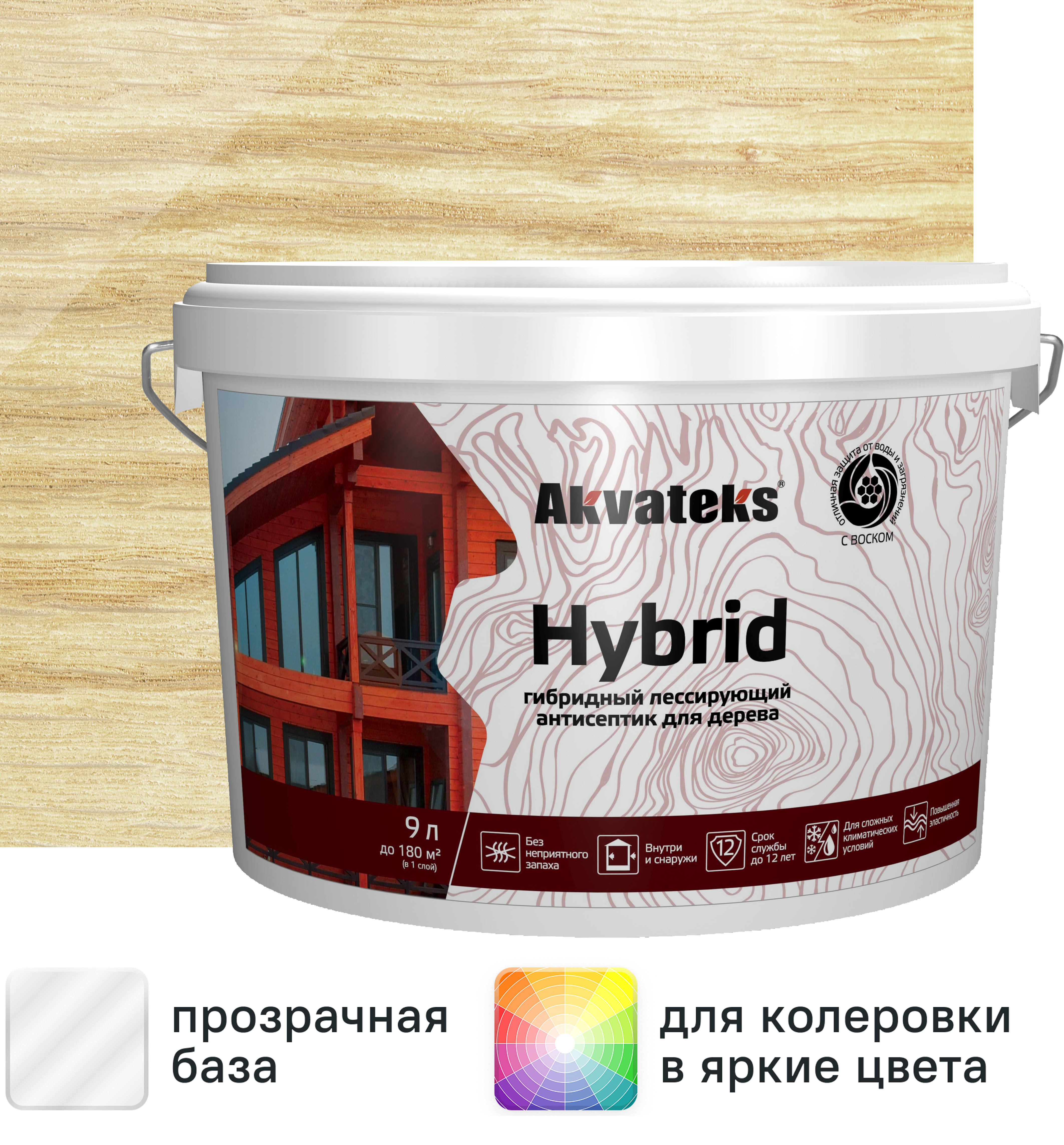 Антисептик Akvateks Hybrid гибридный лессирующий полуматовый прозрачный 9 л