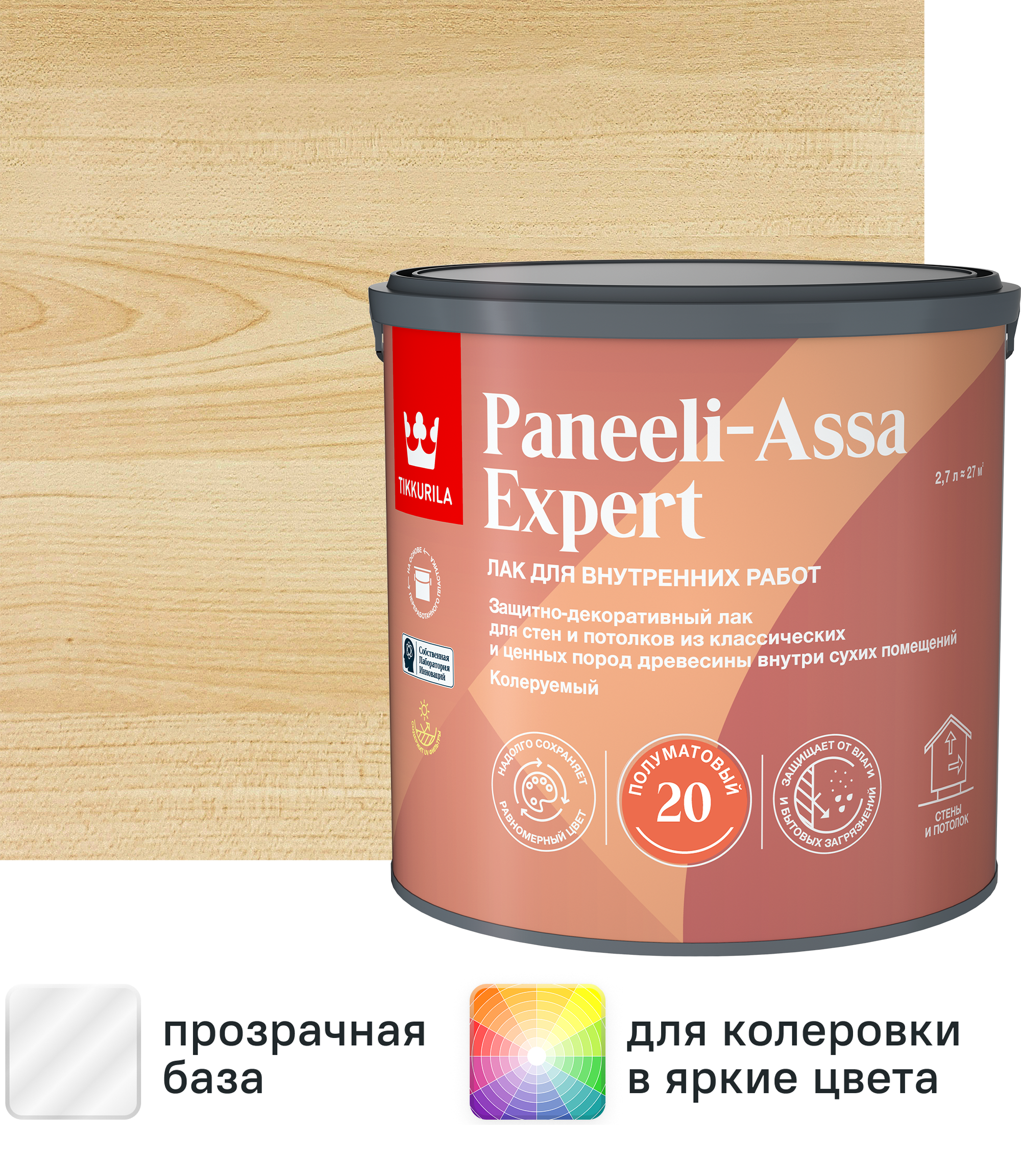 Изображение товара Лак для стен и потолков Tikkurila Paneeli-Assa Expert 2.7 л бесцветный полуматовый