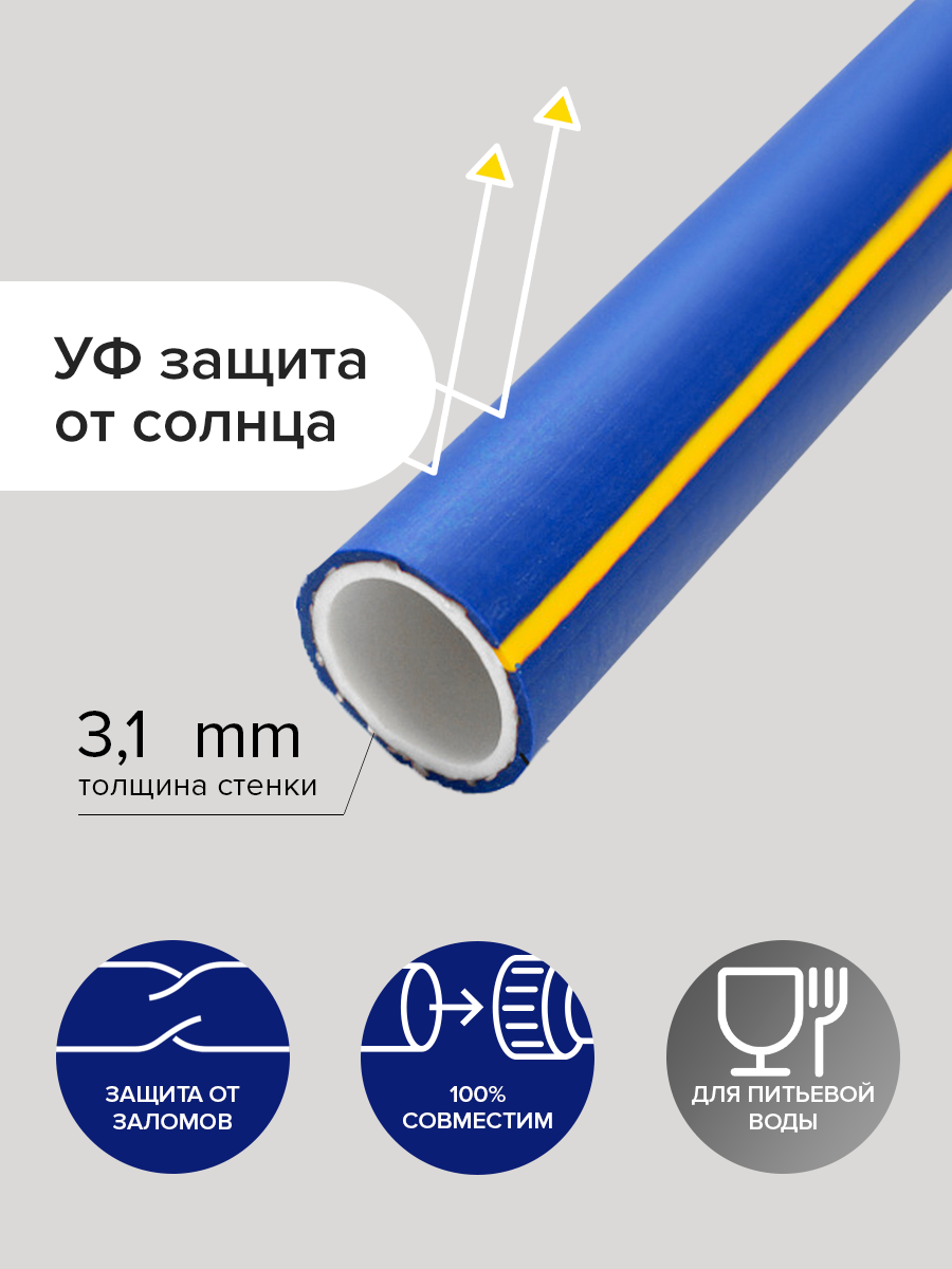 Изображение товара Шланг Polyagro Premium Silver 7559025 d 25 мм 25 м ТЭП