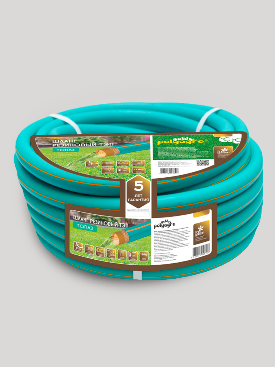 Изображение товара Шланг Polyagro Gold Топаз 7559325 d 12.5 мм 25 м ТЭП