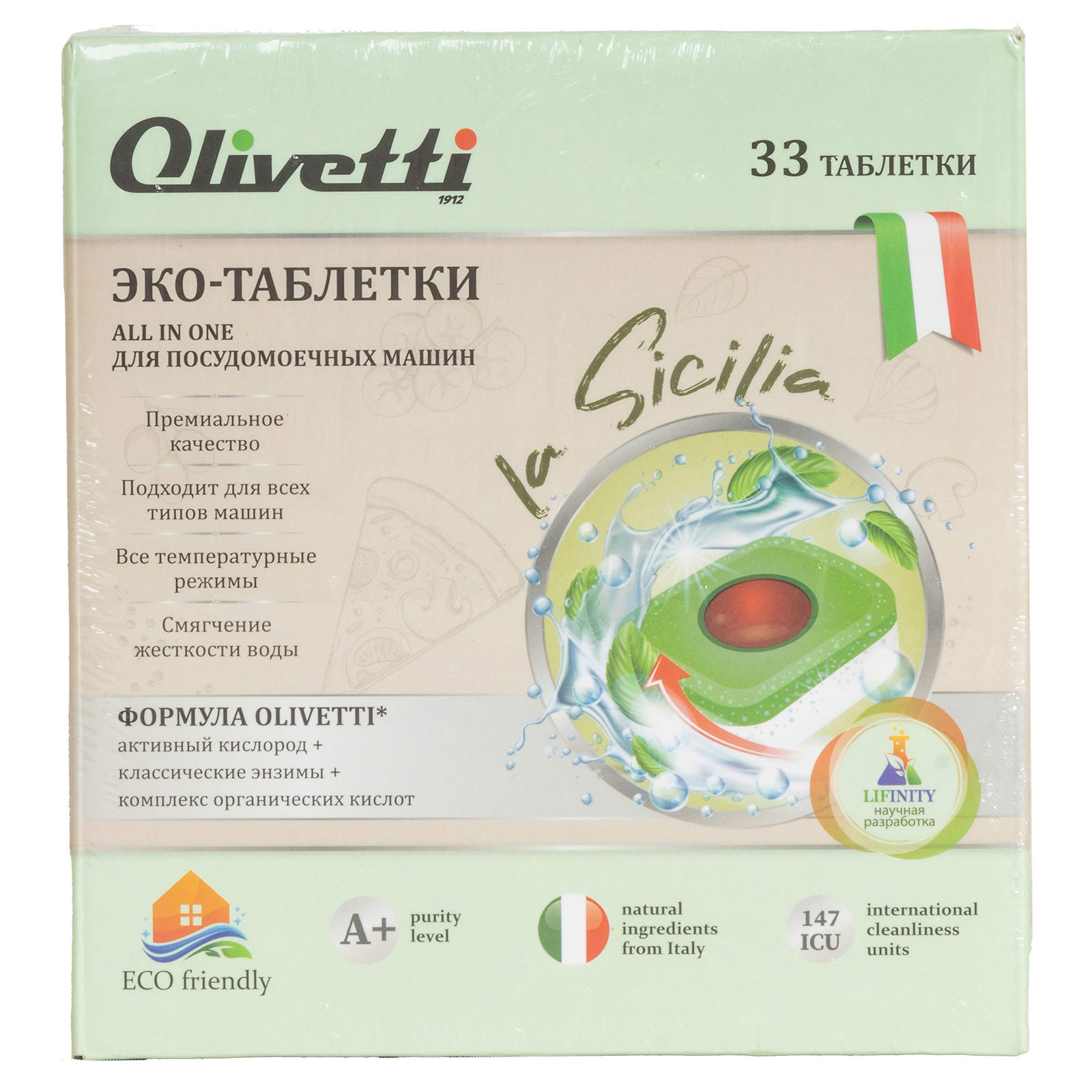 Изображение товара Таблетки для посудомоечной машины Olivetti Lg-7102 20 ball 33 шт Изображение товара Таблетки для посудомоечной машины Olivetti Lg-7102 20 ball 33 шт