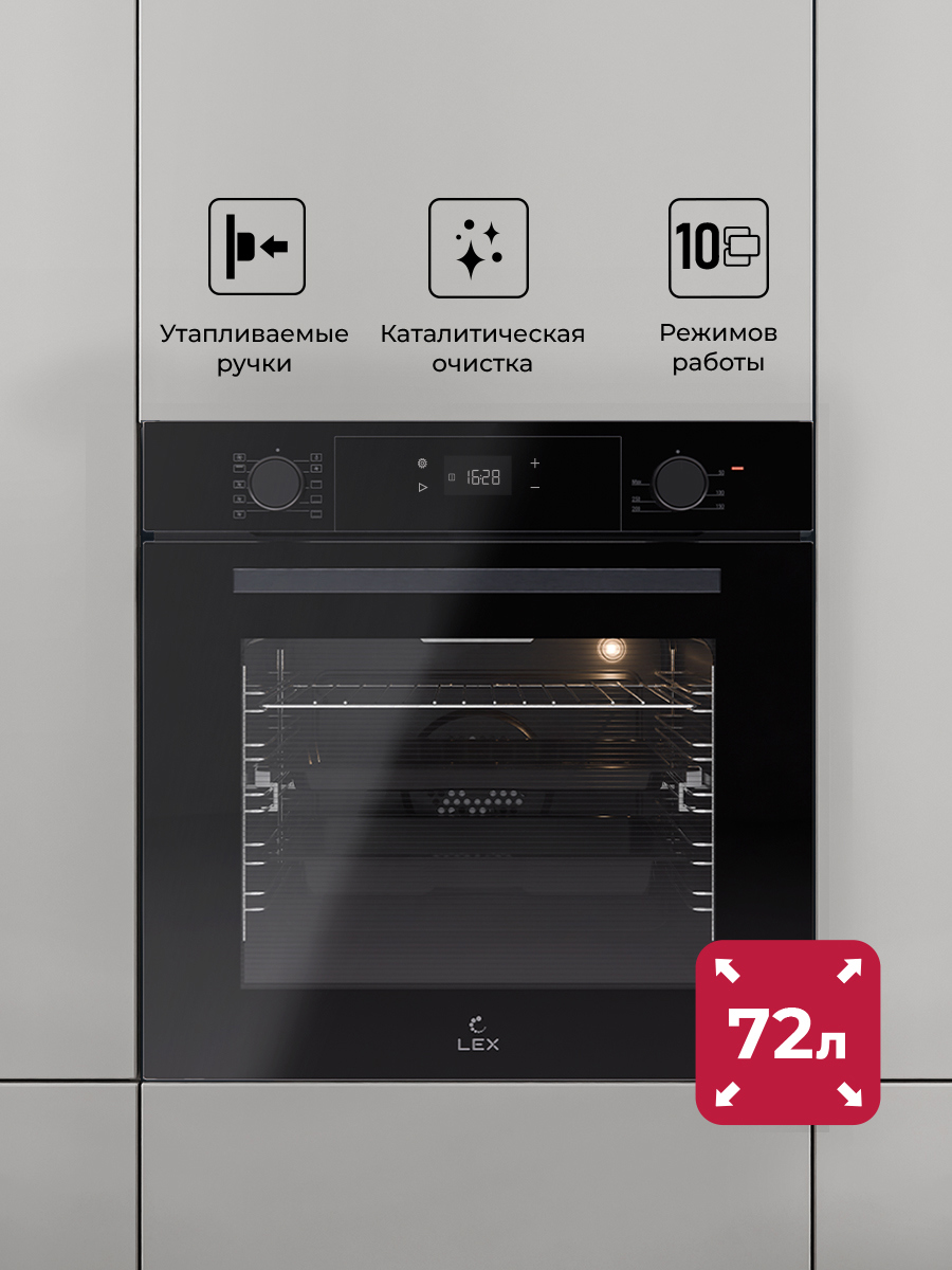 Изображение товара Шкаф Lex EDP 610 BL 59.5х59.5х57.5 см цвет черный