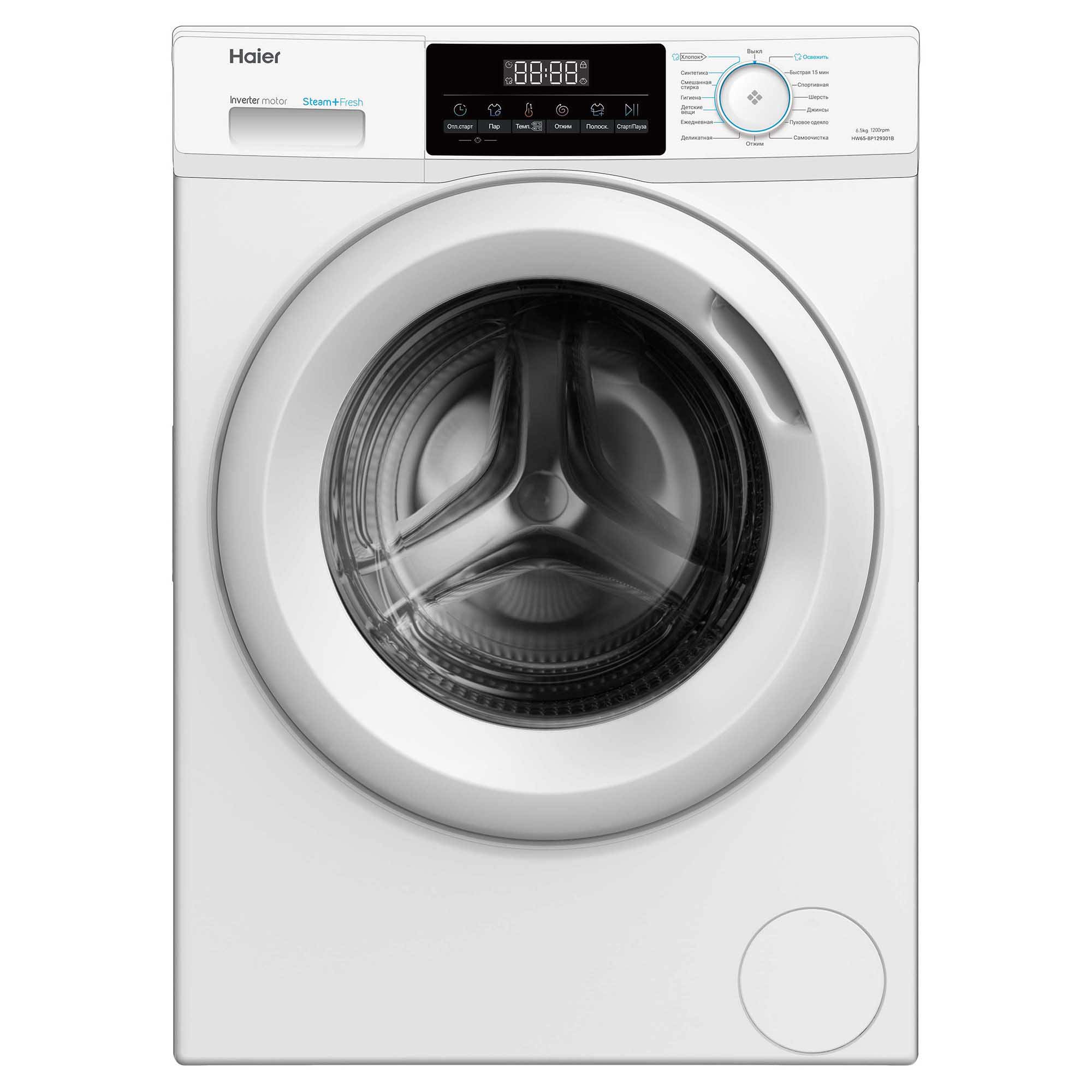 Изображение товара Стиральная машина Haier HW65-BP129301B с инвертором и A+++