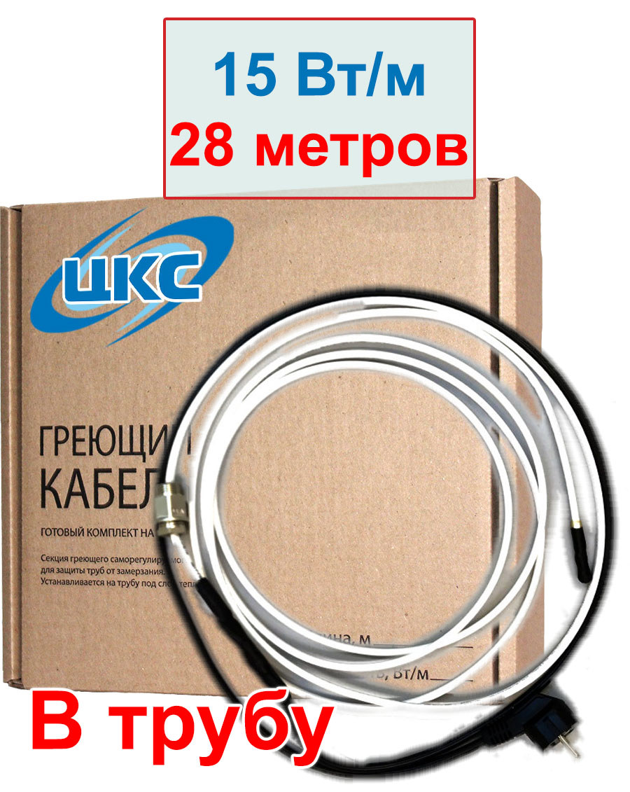 Изображение товара Греющий кабель для труб Stich 28 м 420 Вт для внутренней эксплуатации
