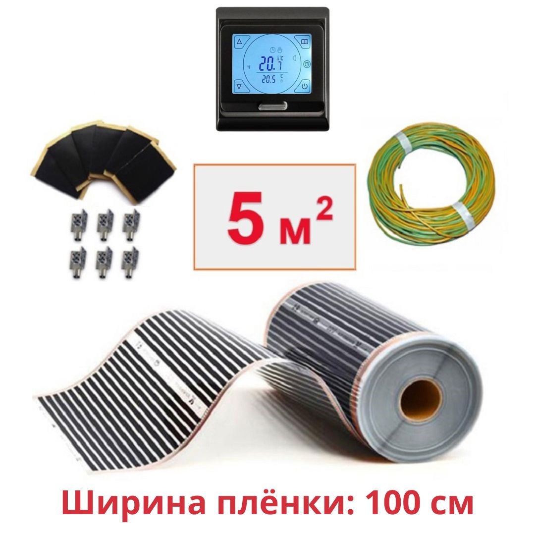 Изображение товара Инфракрасная пленка для теплого пола Теплософт 5 м² с сенсорным терморегулятором Черная